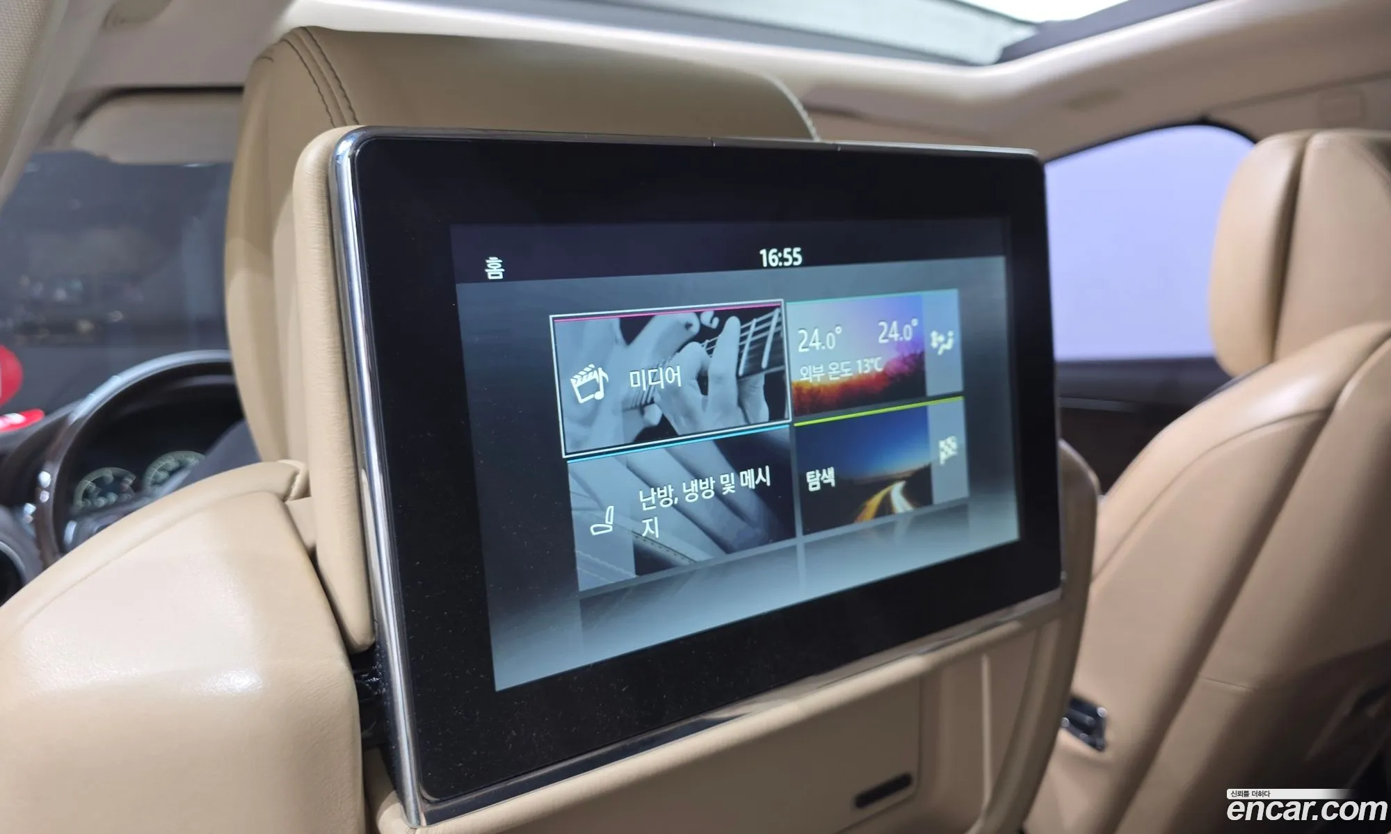 Jaguar XJ 2016 — 14
