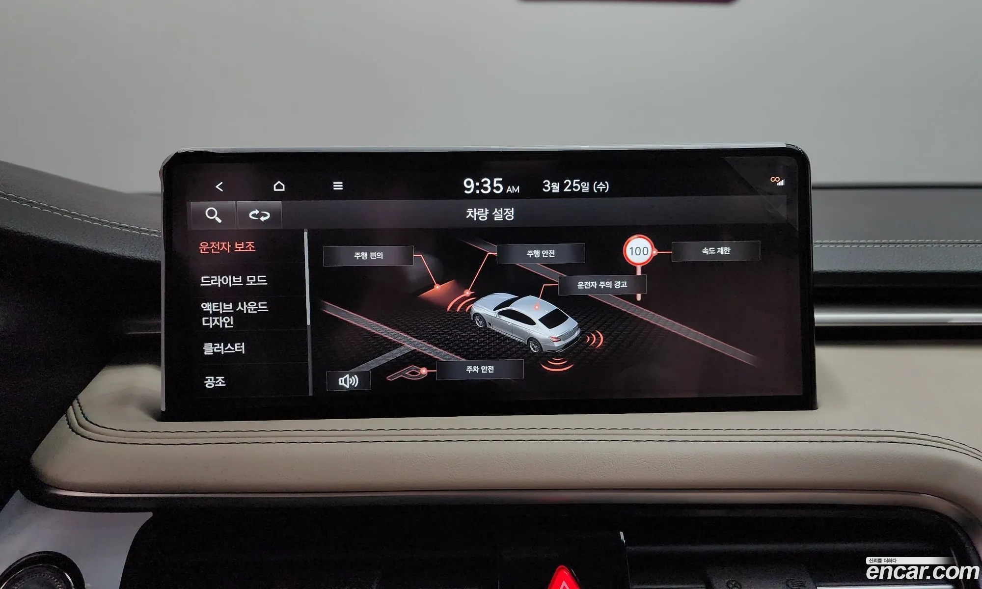 Genesis G70 2024 — 17