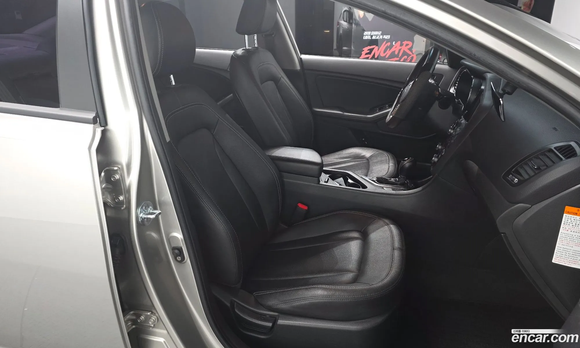 Kia K5 Hybrid 2011 — 8
