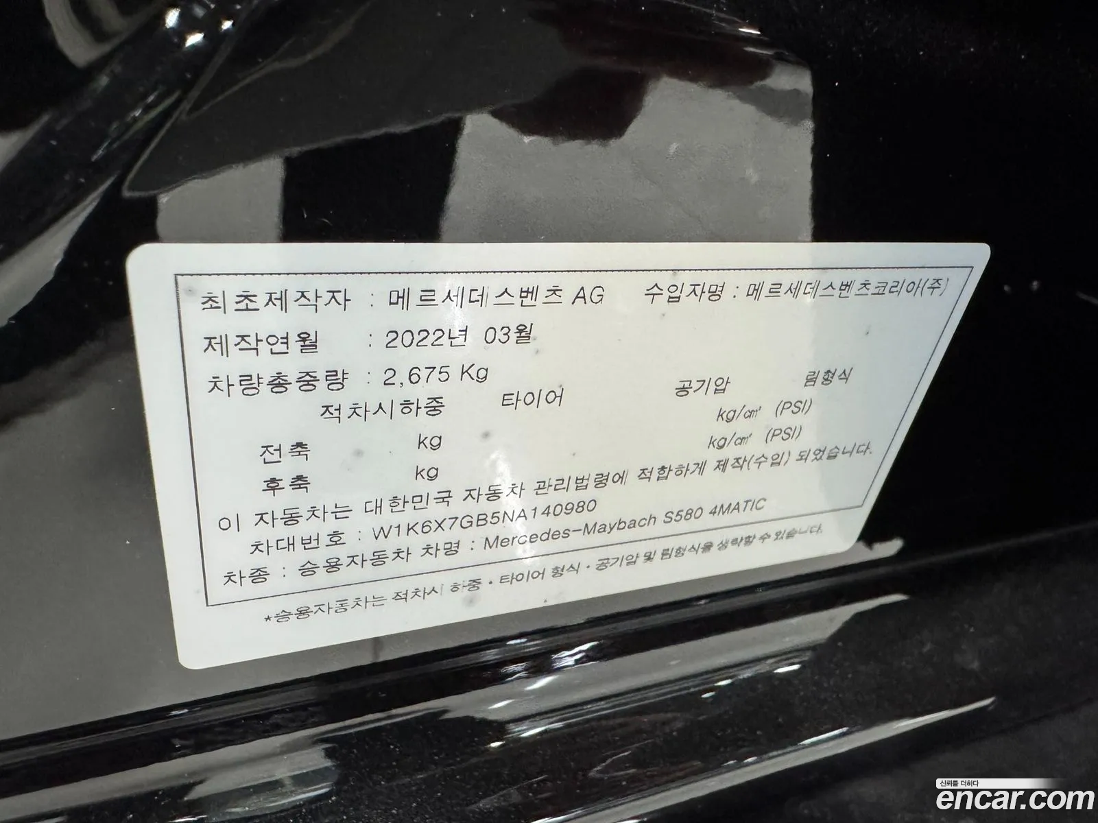 Mercedes-Benz S-Class W223 2022 — 2