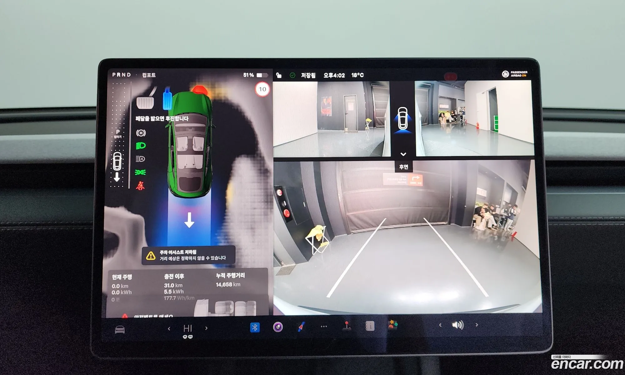 Tesla Model Y 2025 LRWYGCEK7SC077215 — 11