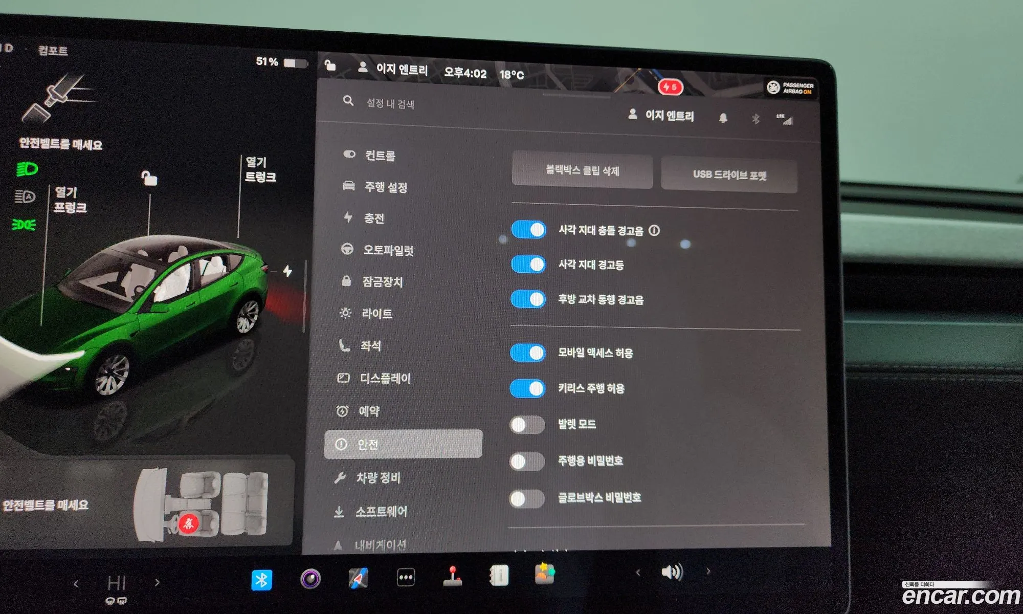 Tesla Model Y 2025 LRWYGCEK7SC077215 — 18