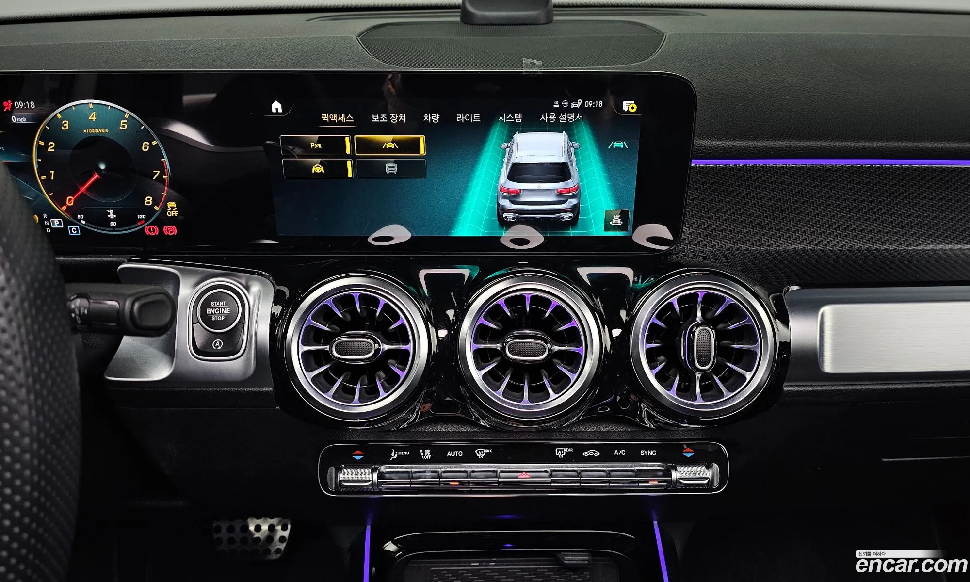 Mercedes-Benz GLB-Class X247 2023 — 19