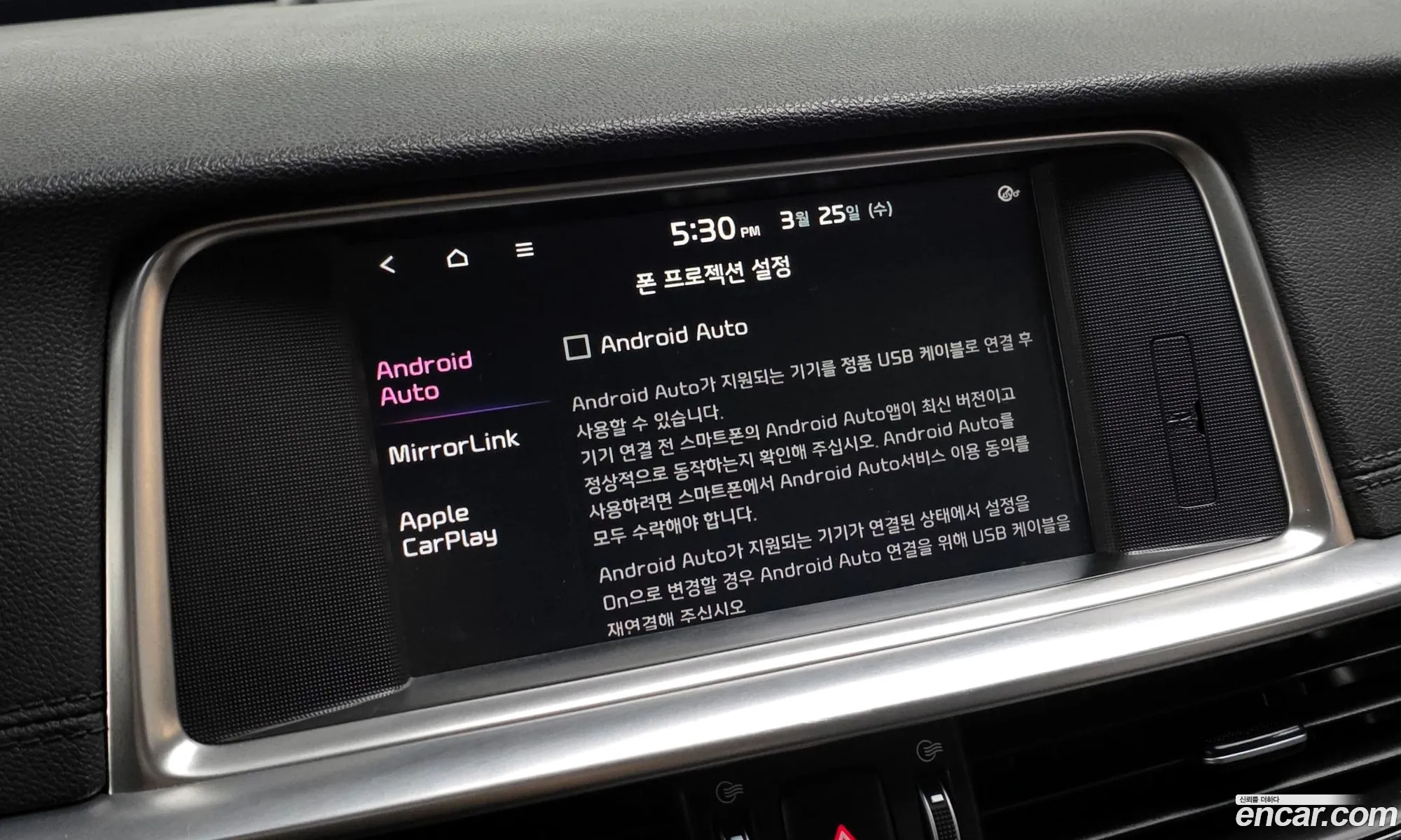 Kia K5 2018 — 14