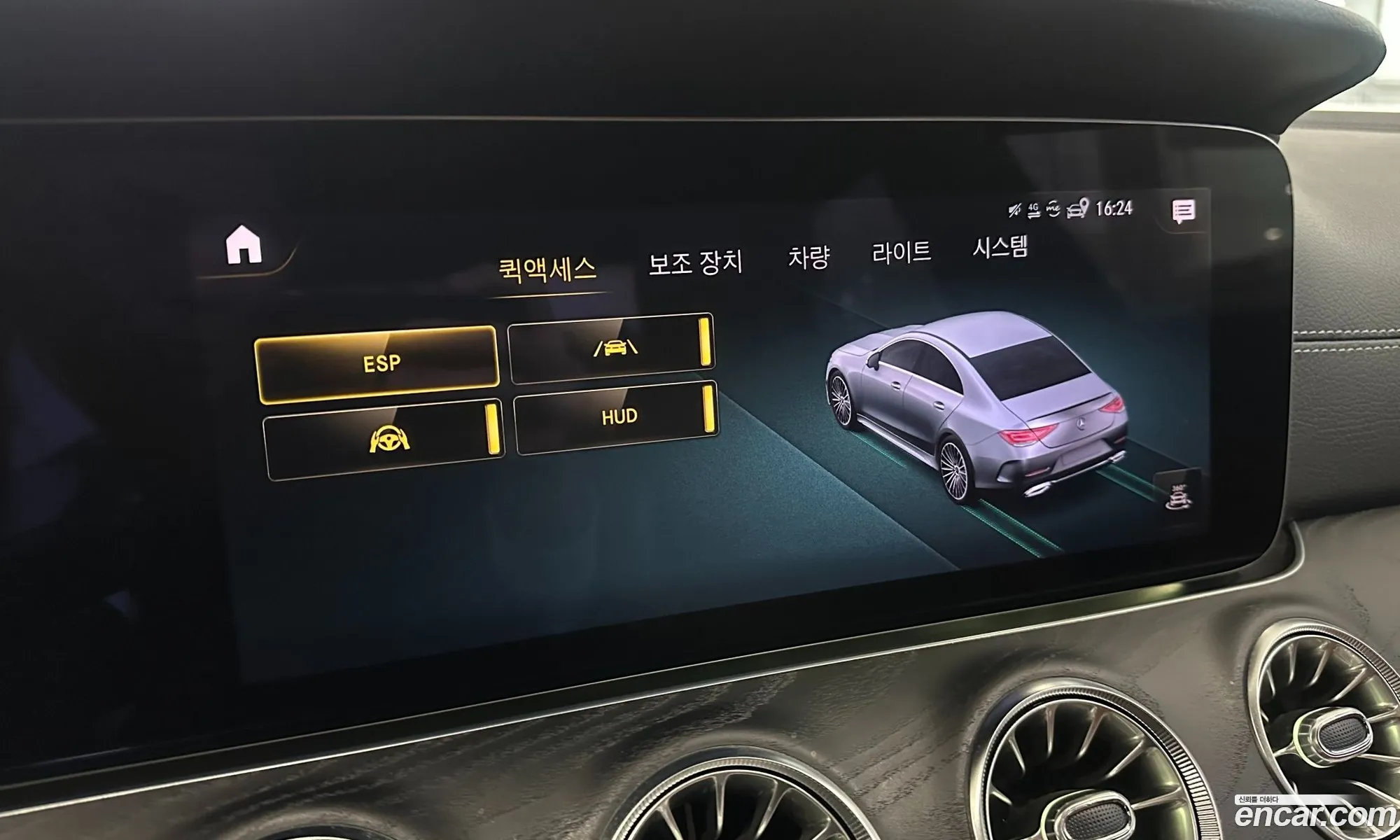 Mercedes-Benz CLS-Class C257 2022 — 15