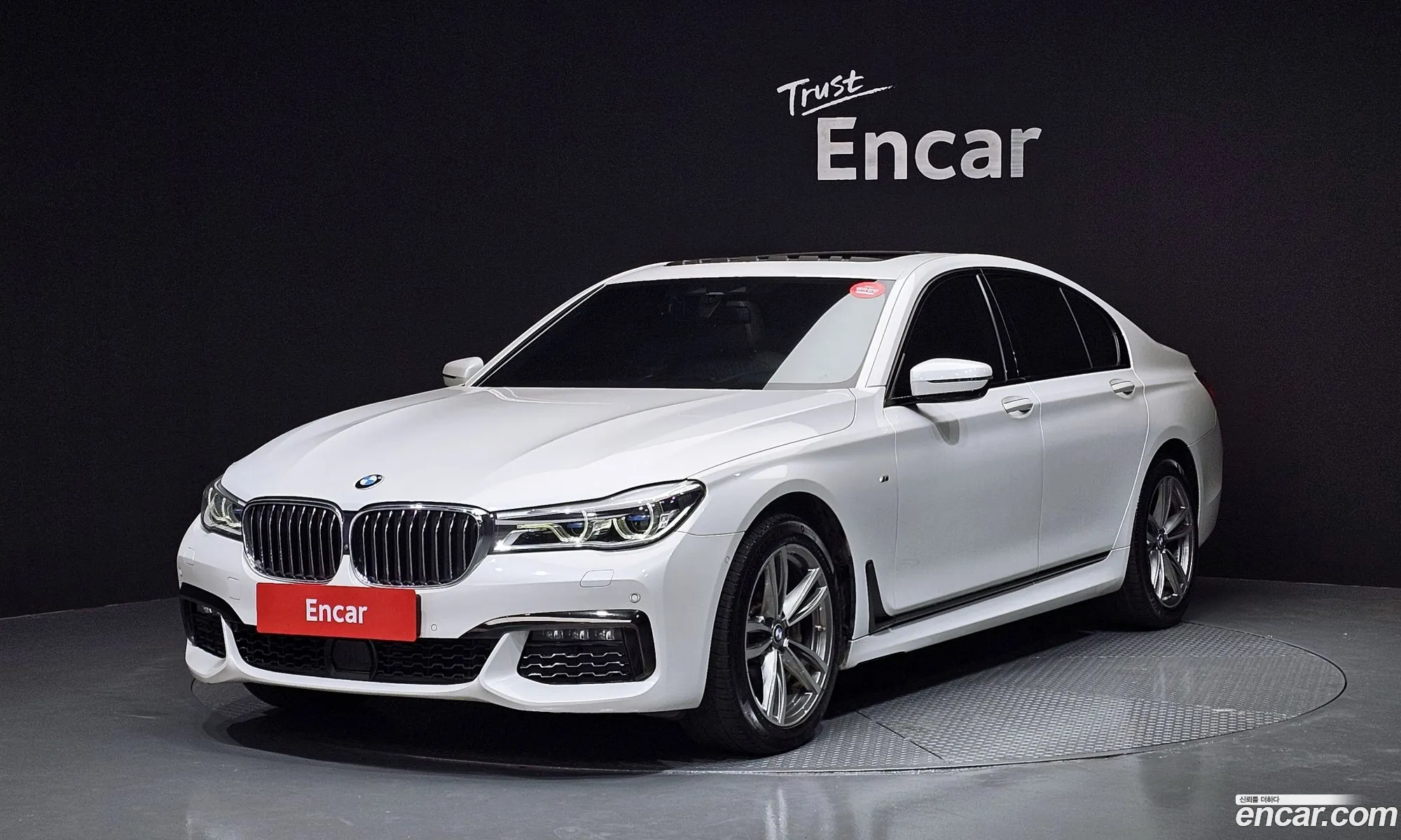 BMW 7 Series 2018 — 8