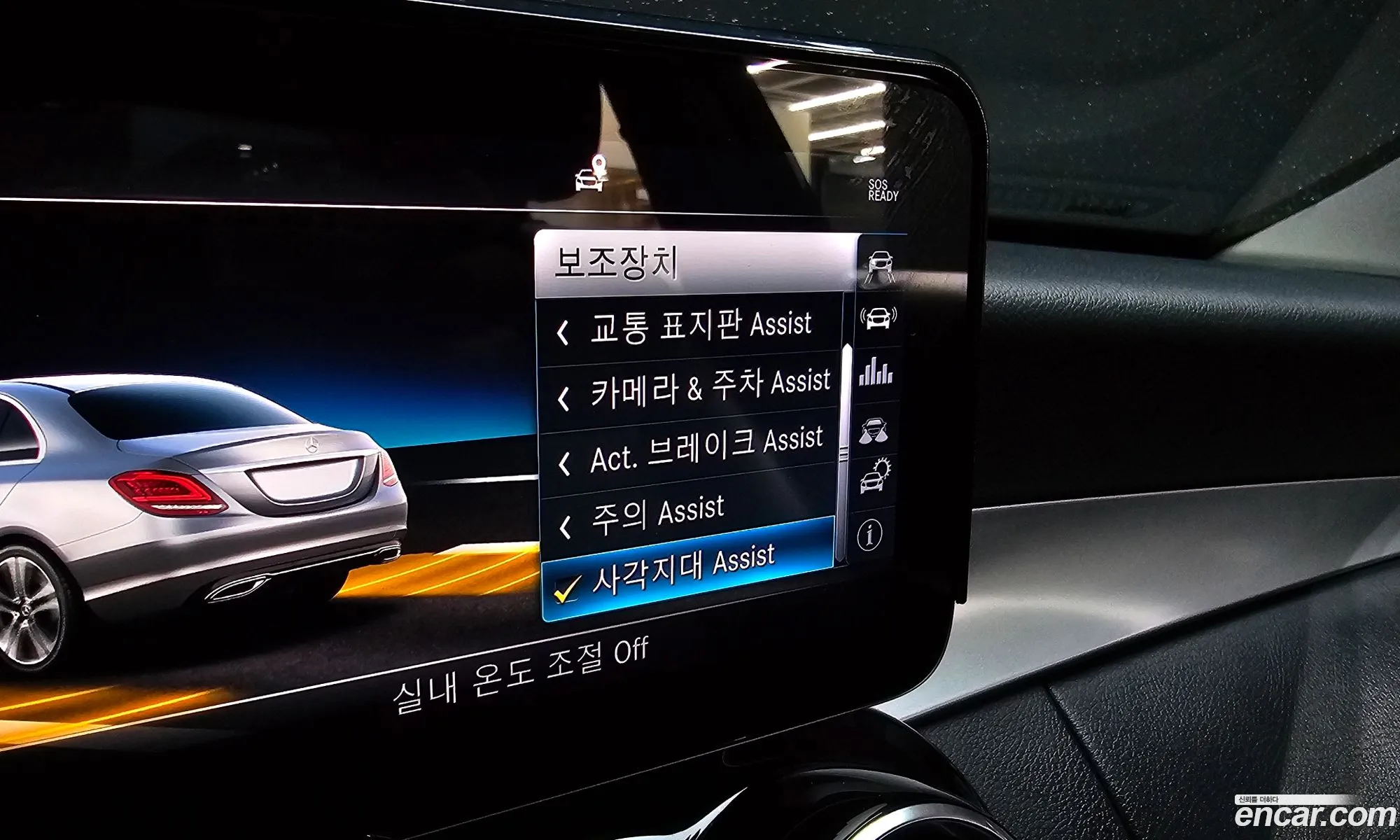 Mercedes-Benz C-Class W205 2019 — 5