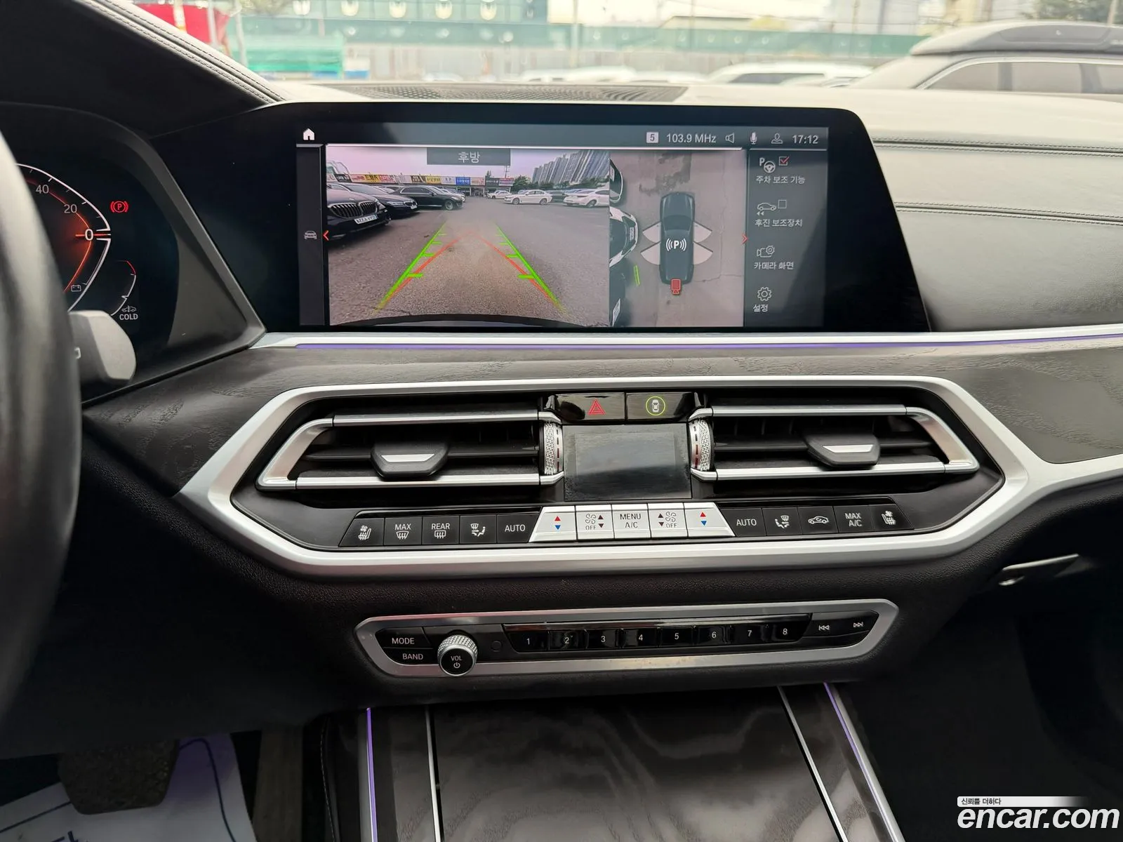 BMW X7 2021 — 3