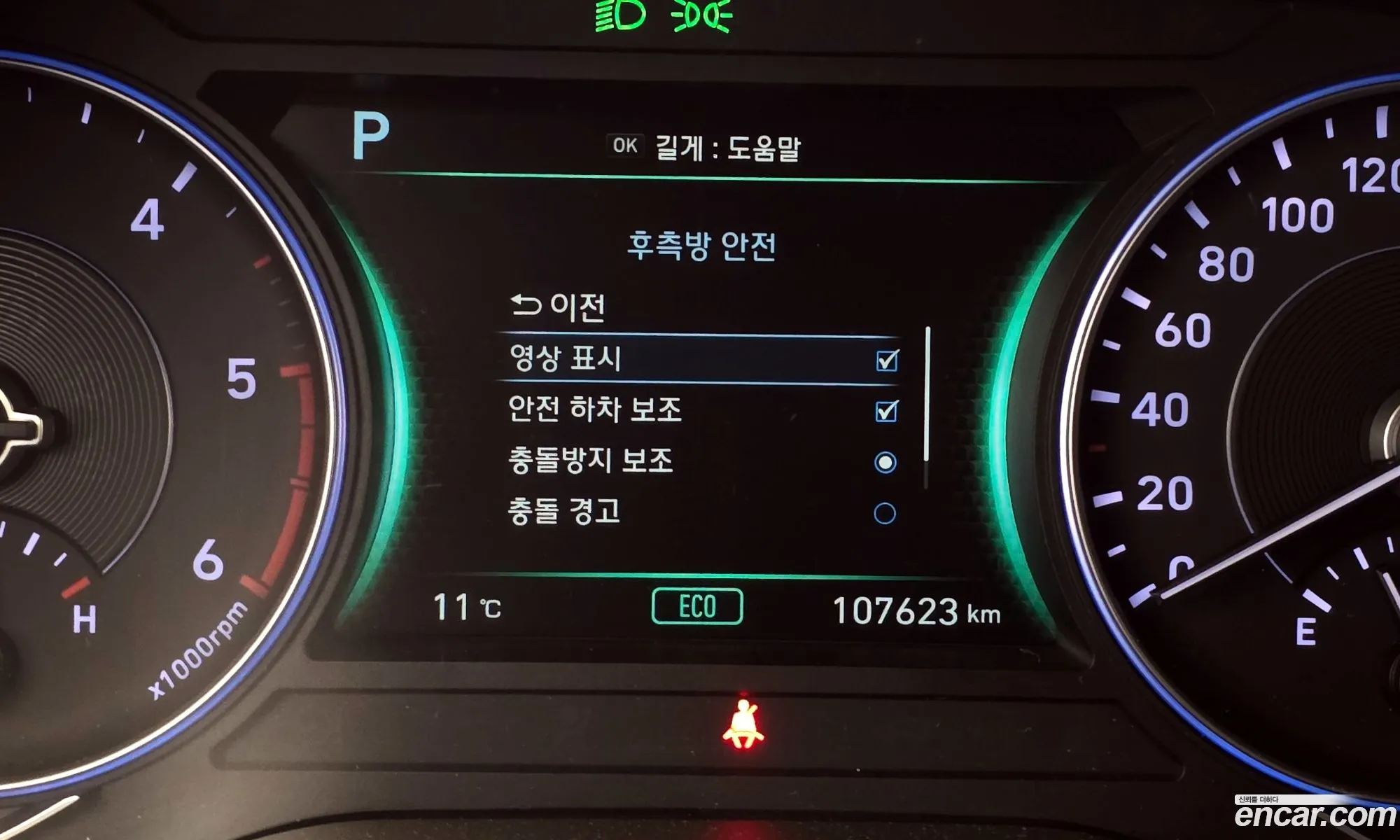 Hyundai Palisade 2019 — 19