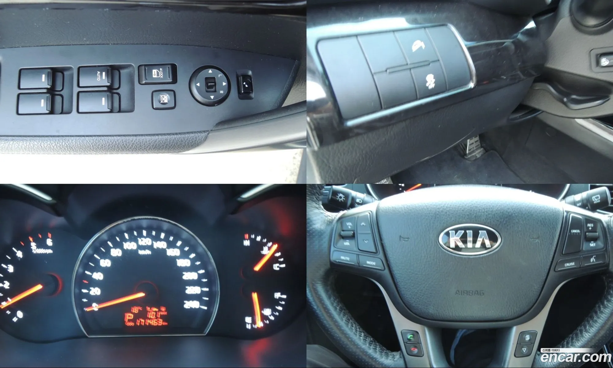 Kia Sorento R 2013 — 7