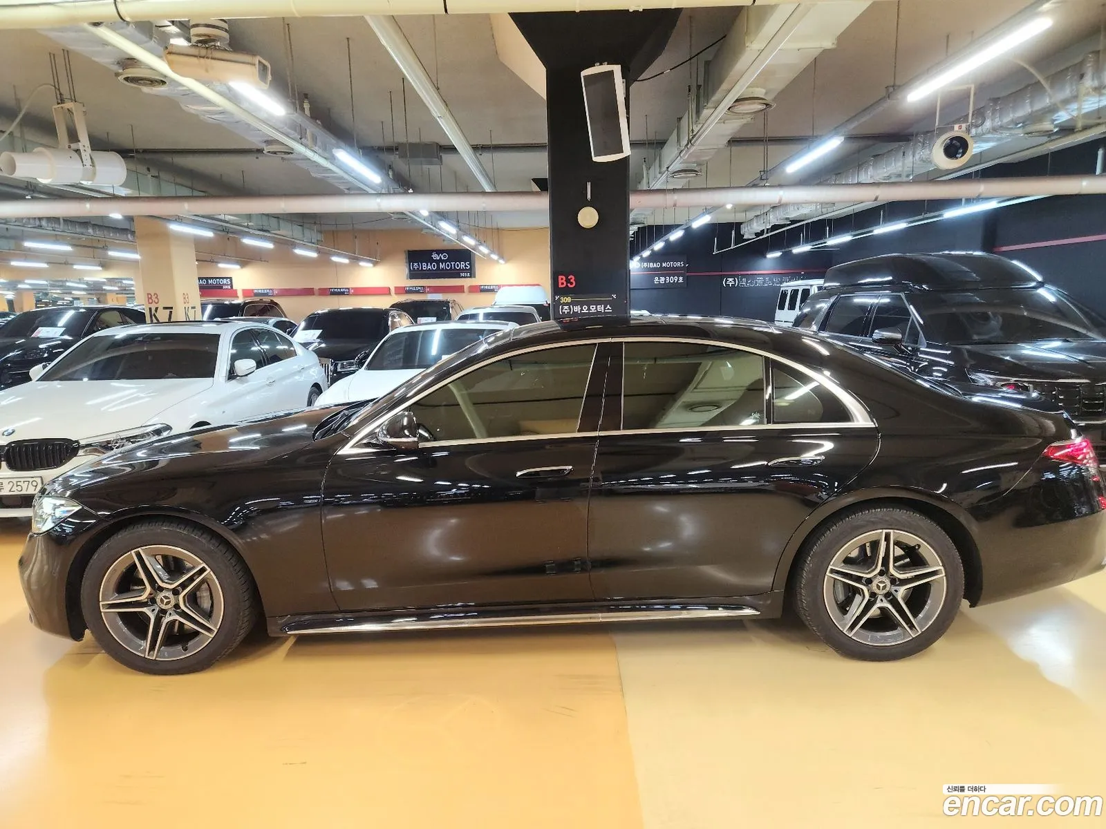 Mercedes-Benz S-Class W223 2021 — 16