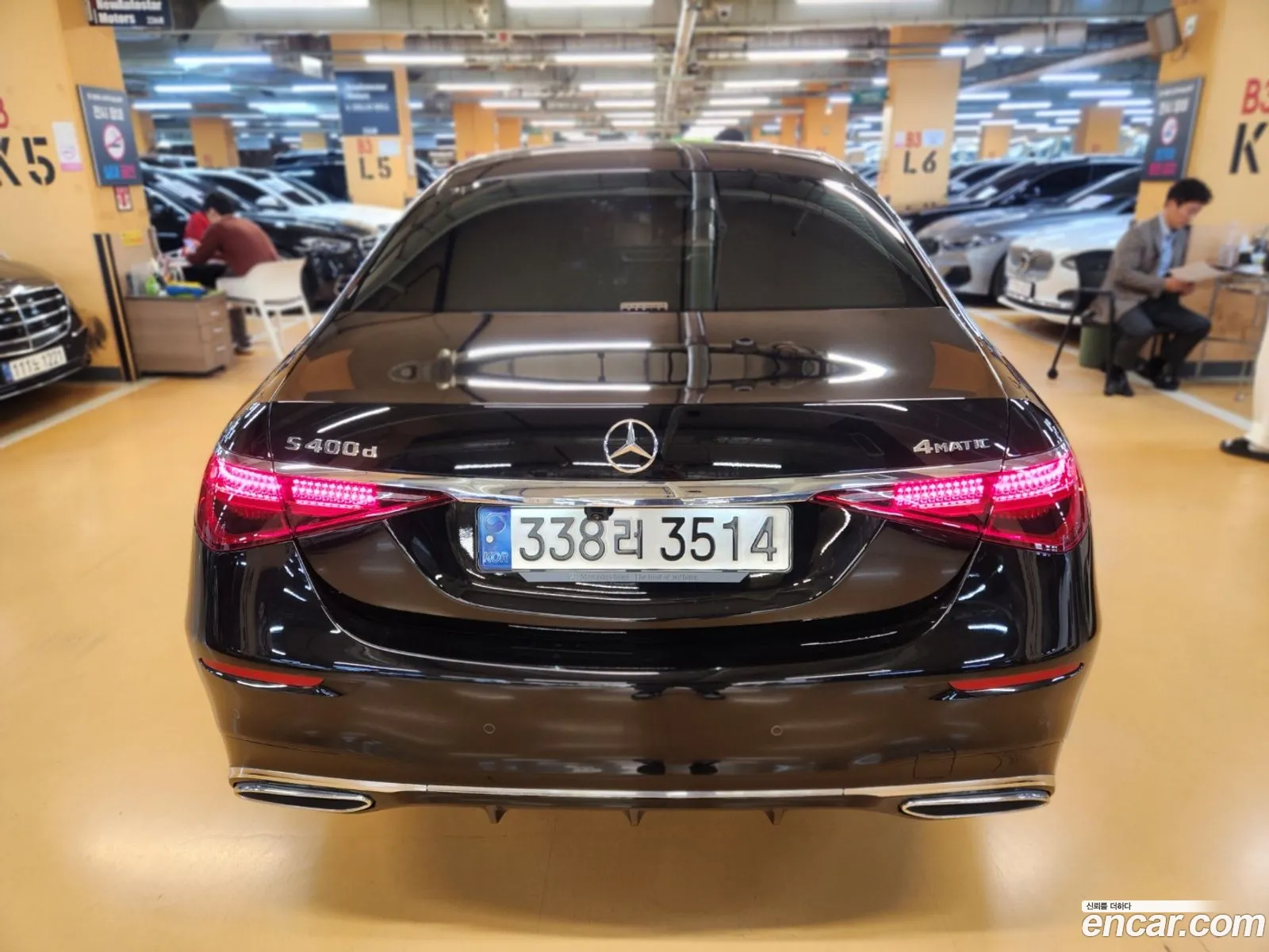 Mercedes-Benz S-Class W223 2021 — 5