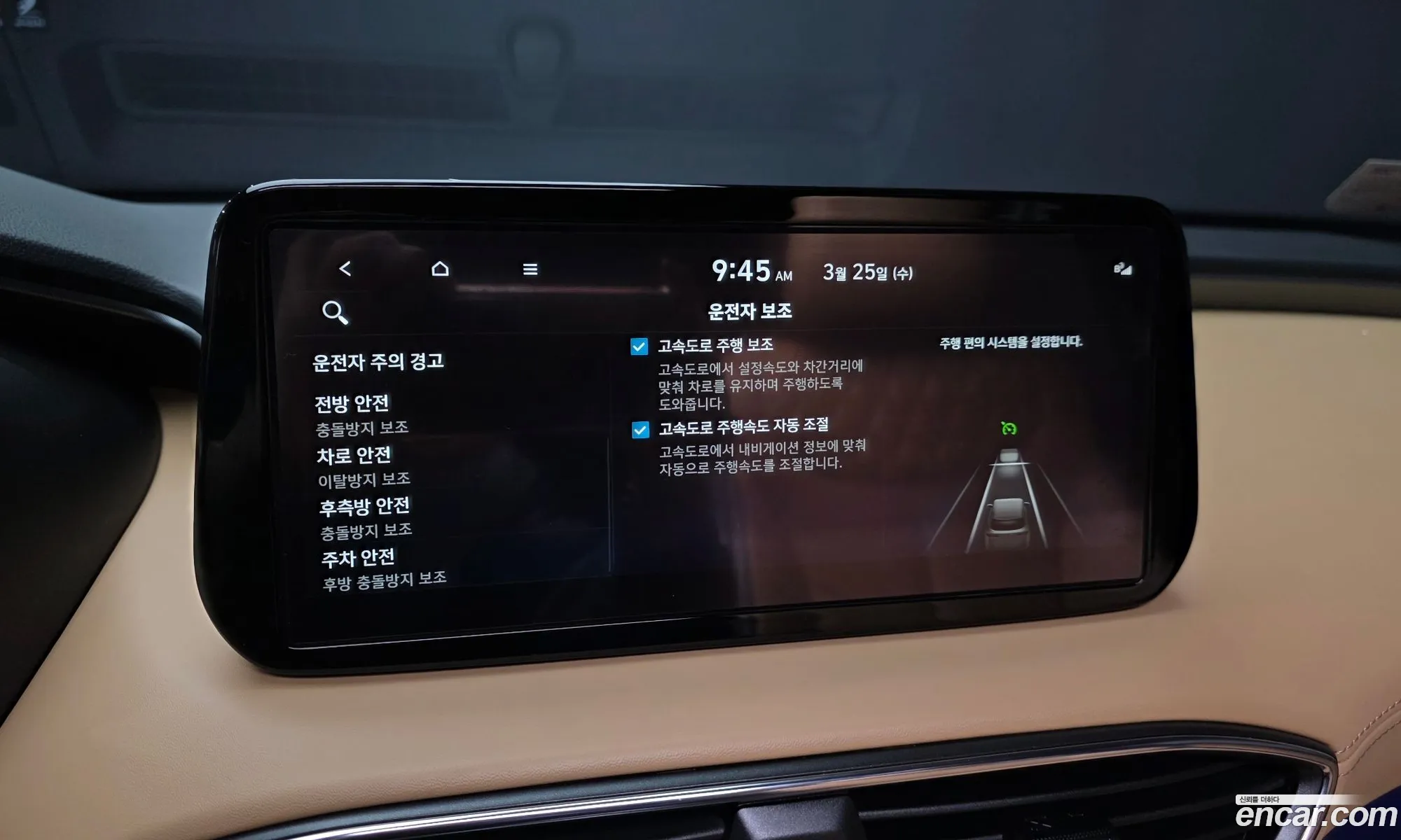 Hyundai Santa Fe 2022 — 17