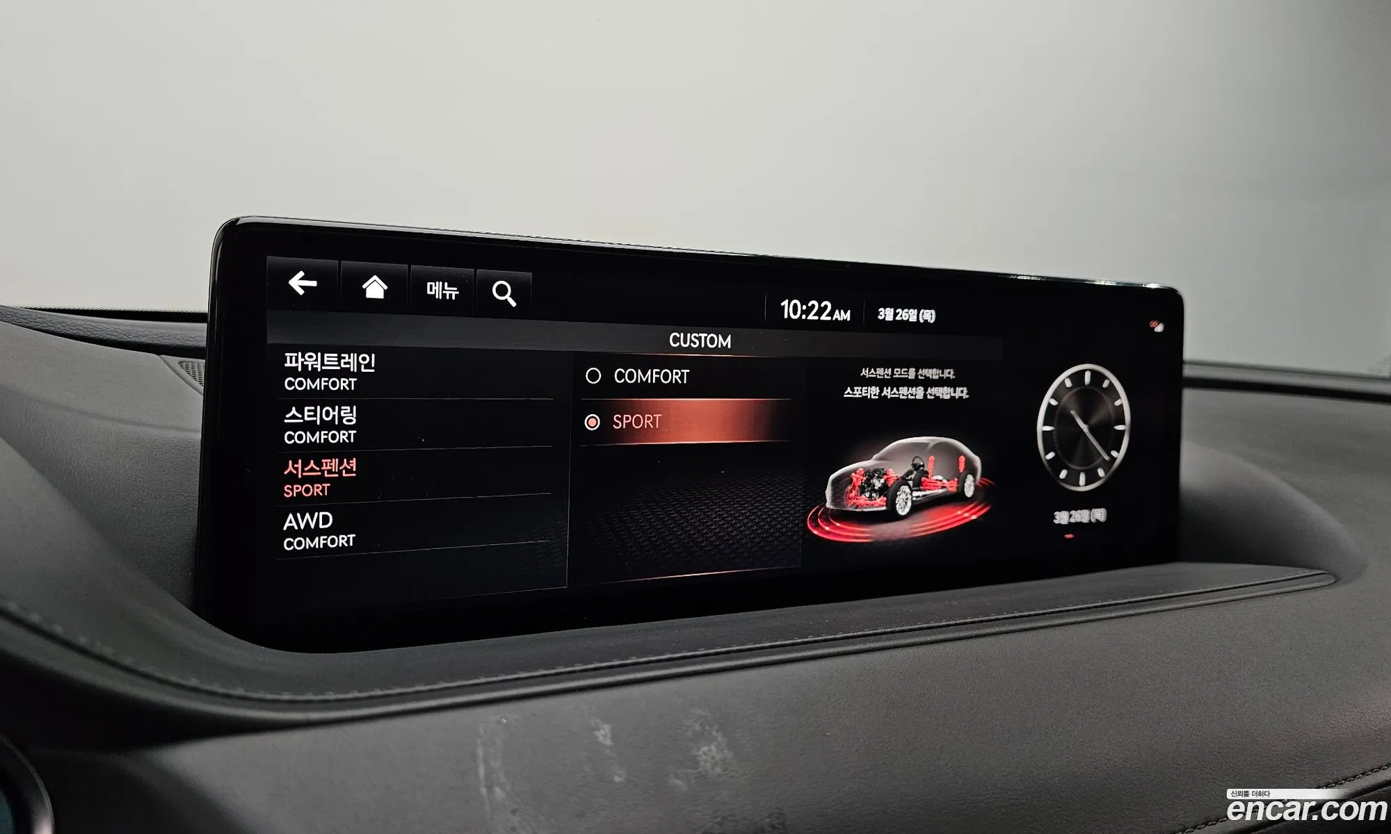 Genesis G80 2021 — 17