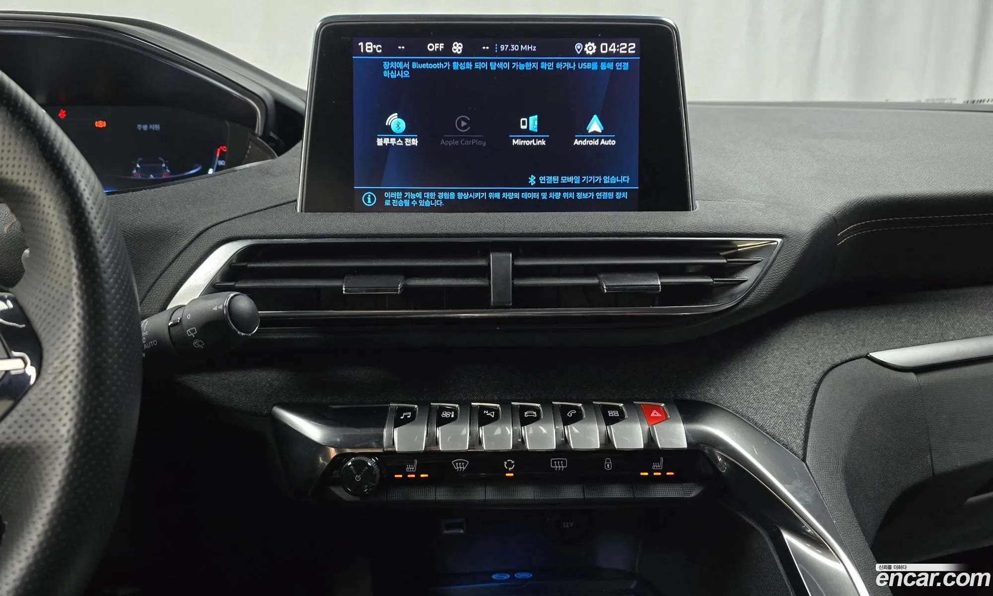 Peugeot 5008 2021 — 7