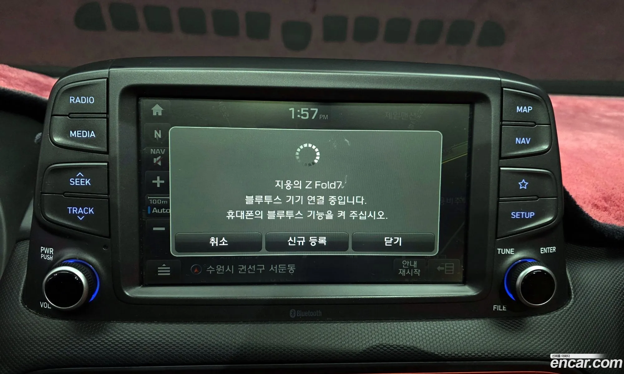 Hyundai Kona 2017 — 6