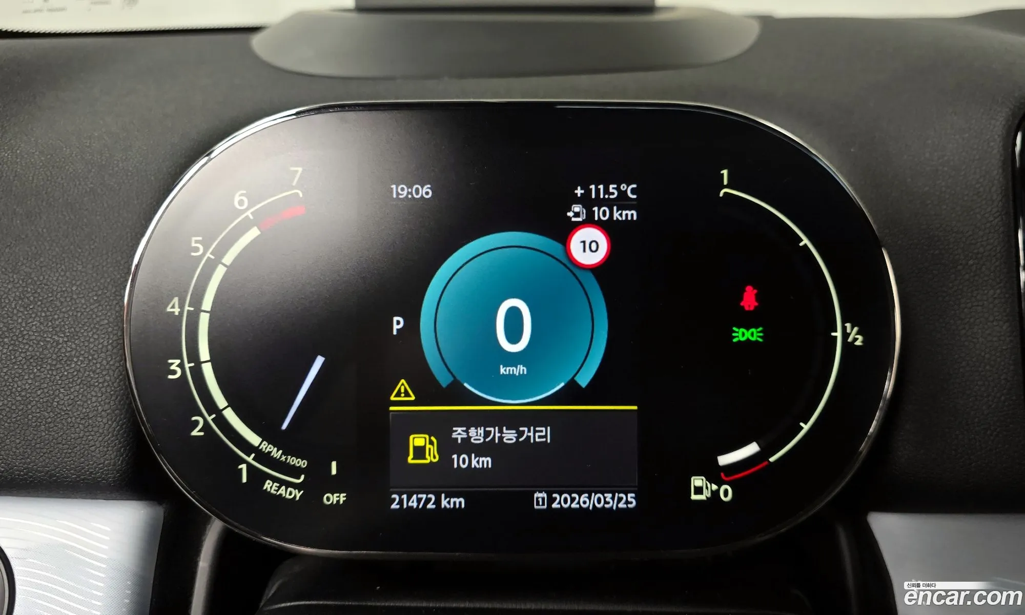 Mini Cooper S Countryman 2023 — 17