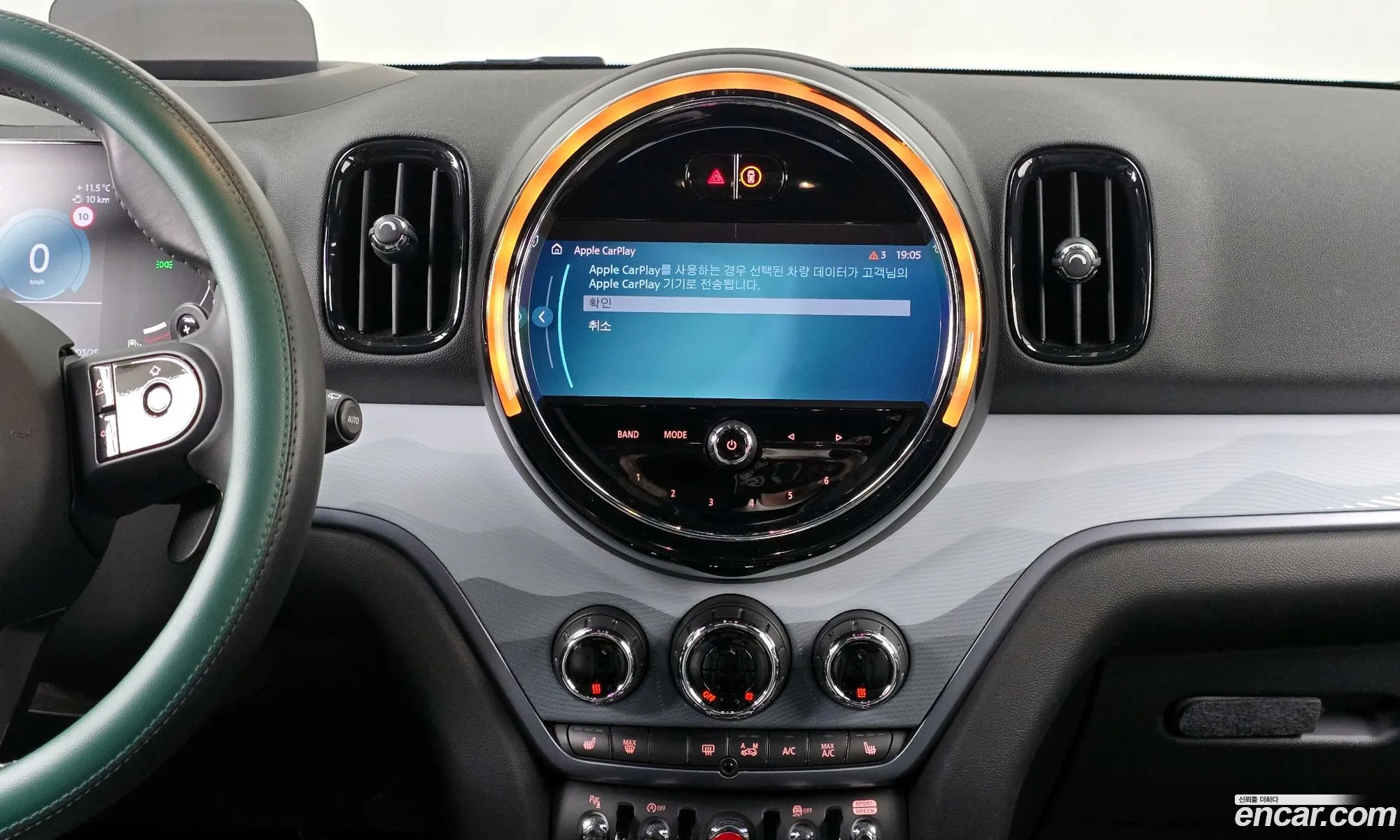 Mini Cooper S Countryman 2023 — 15