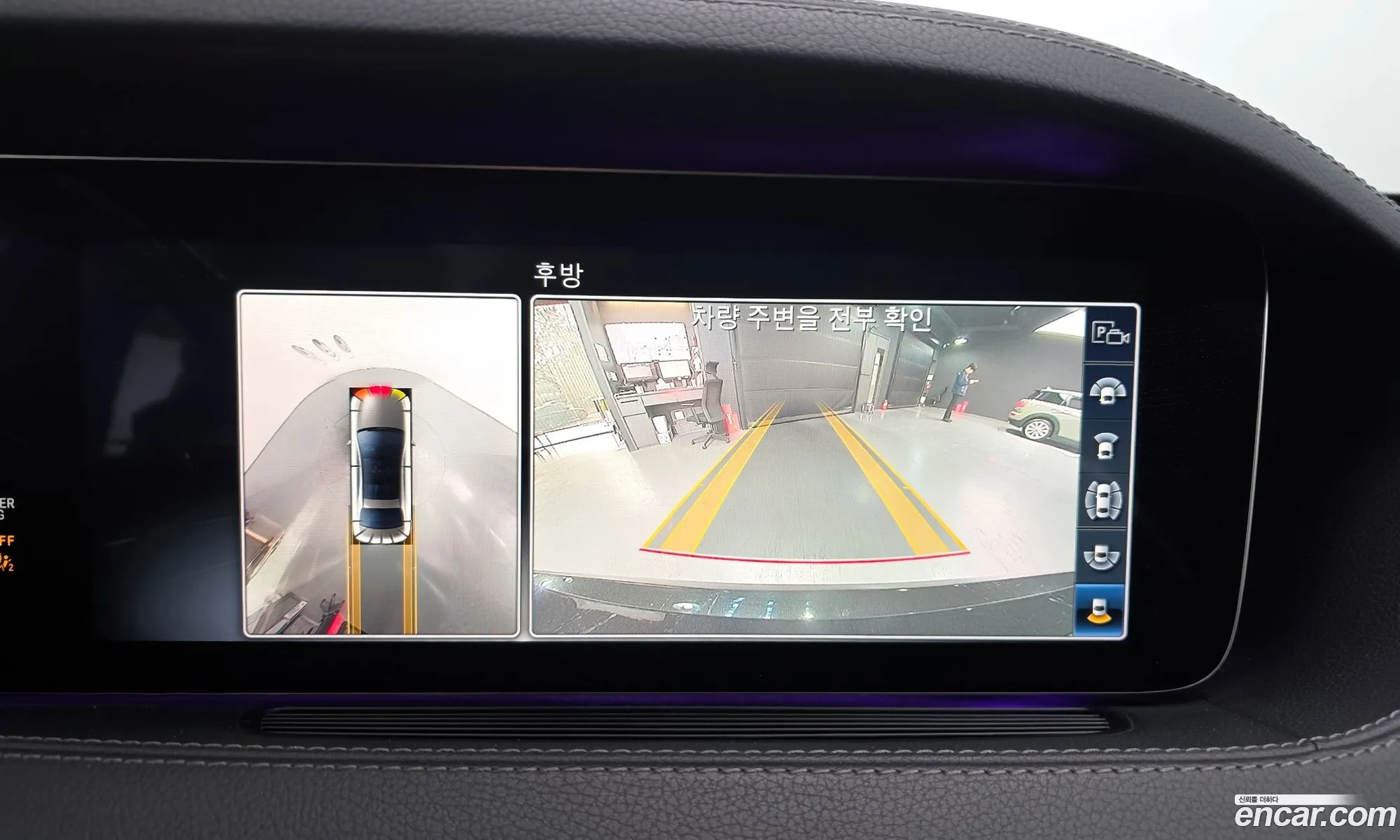 Mercedes-Benz S-Class W222 2019 — 16