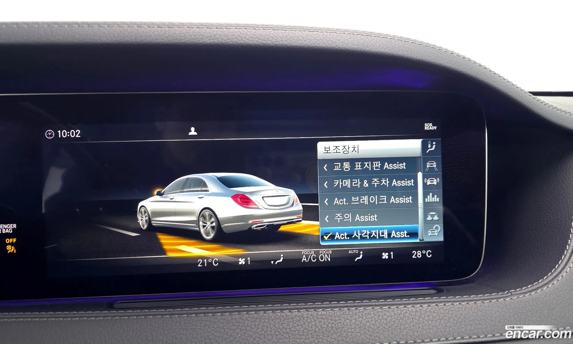 Mercedes-Benz S-Class W222 2019 — 9
