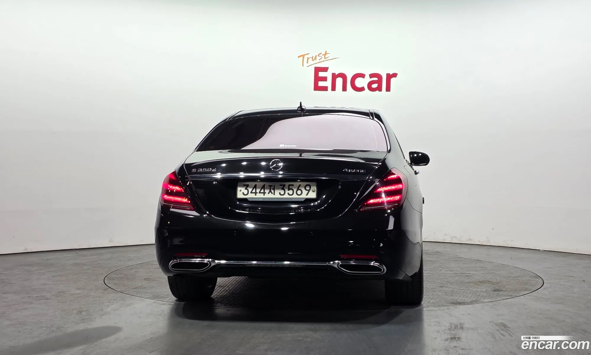Mercedes-Benz S-Class W222 2019 — 15