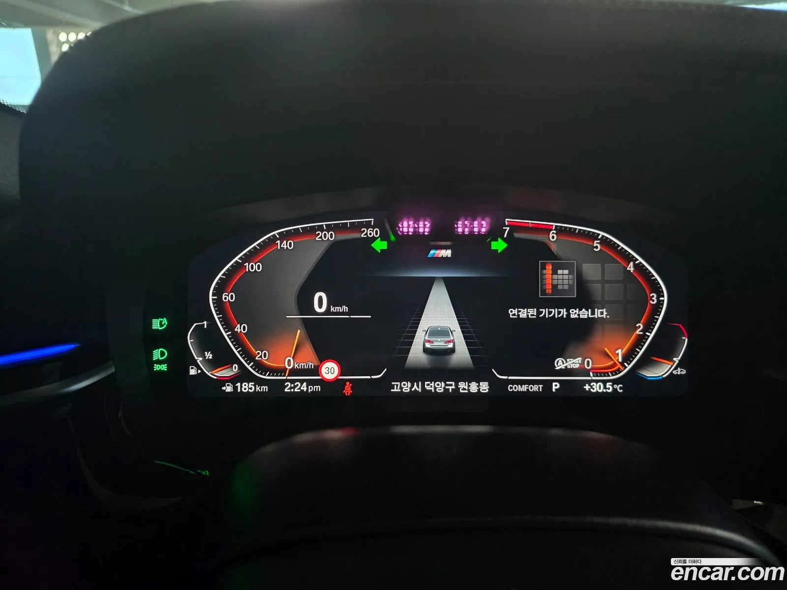 BMW 5 Series 2023 — 7