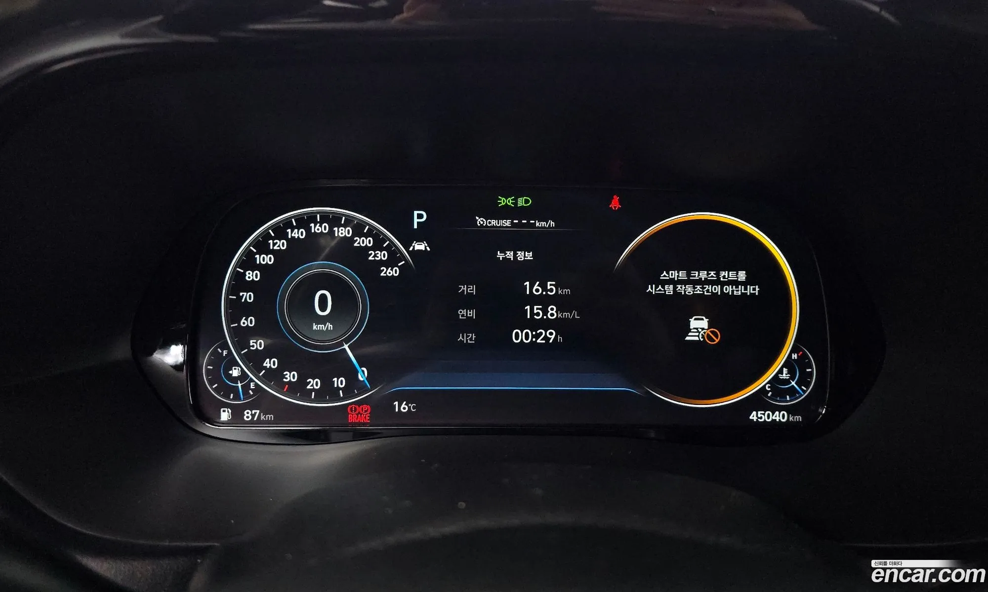 Hyundai Palisade 2020 — 14