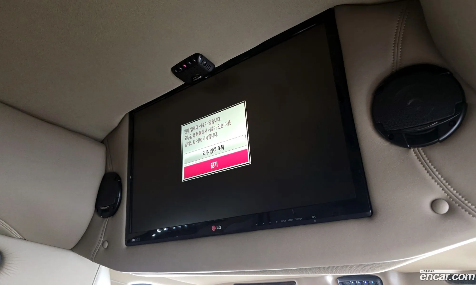 Chevrolet Express Van 2014 1GBWG9CG5E1110387 — 9