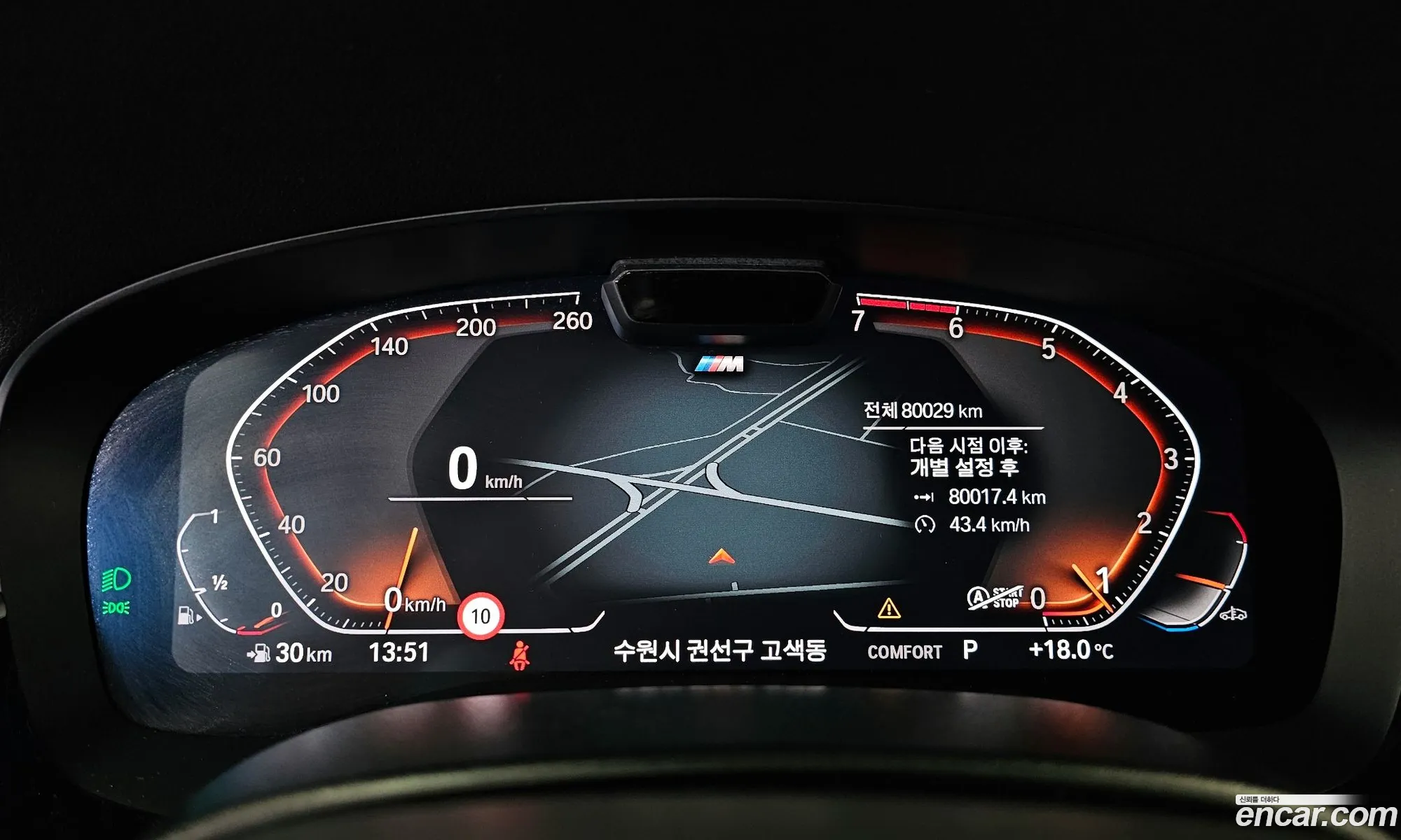 BMW 5 Series 2023 — 10