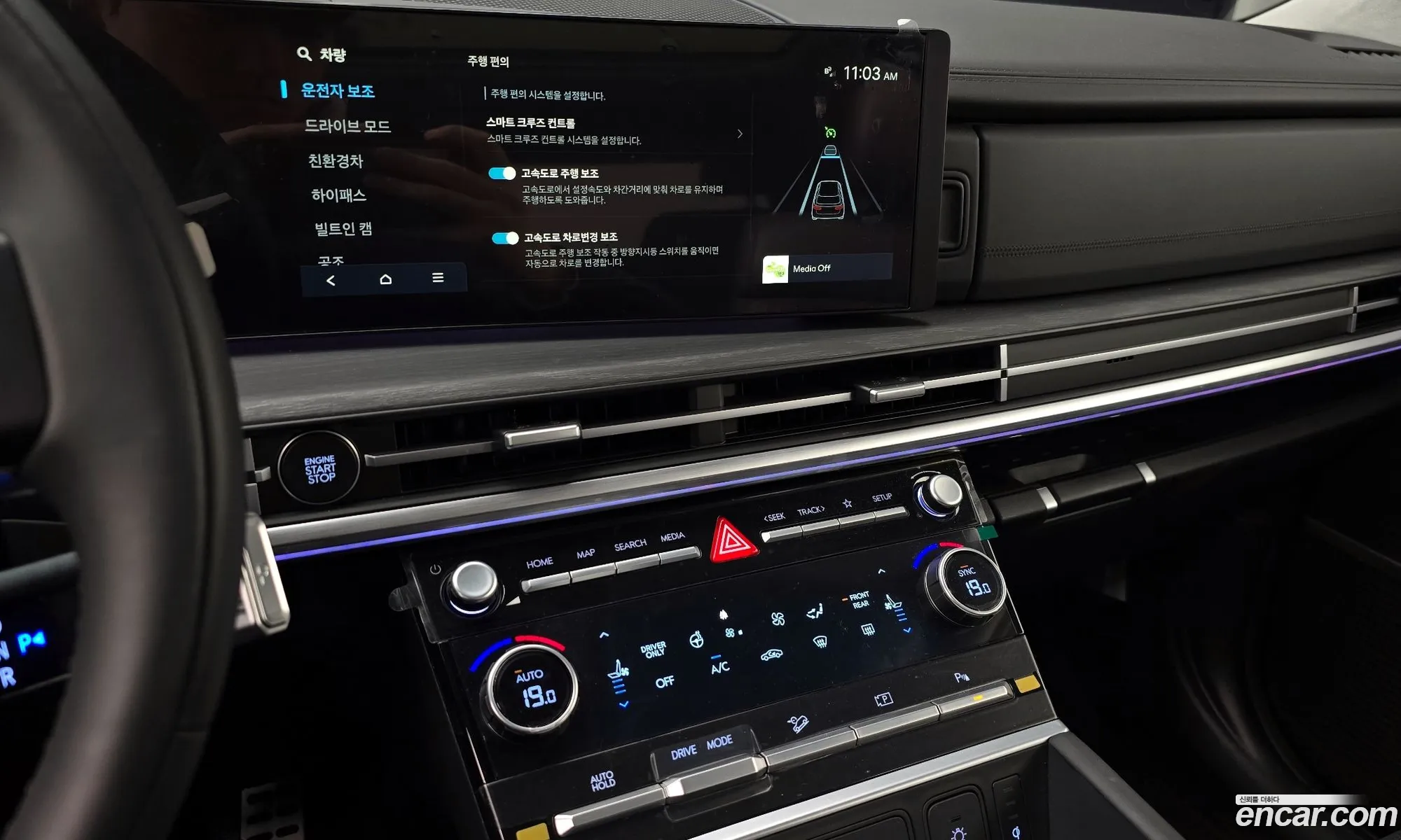 Hyundai Santa Fe 2024 — 14