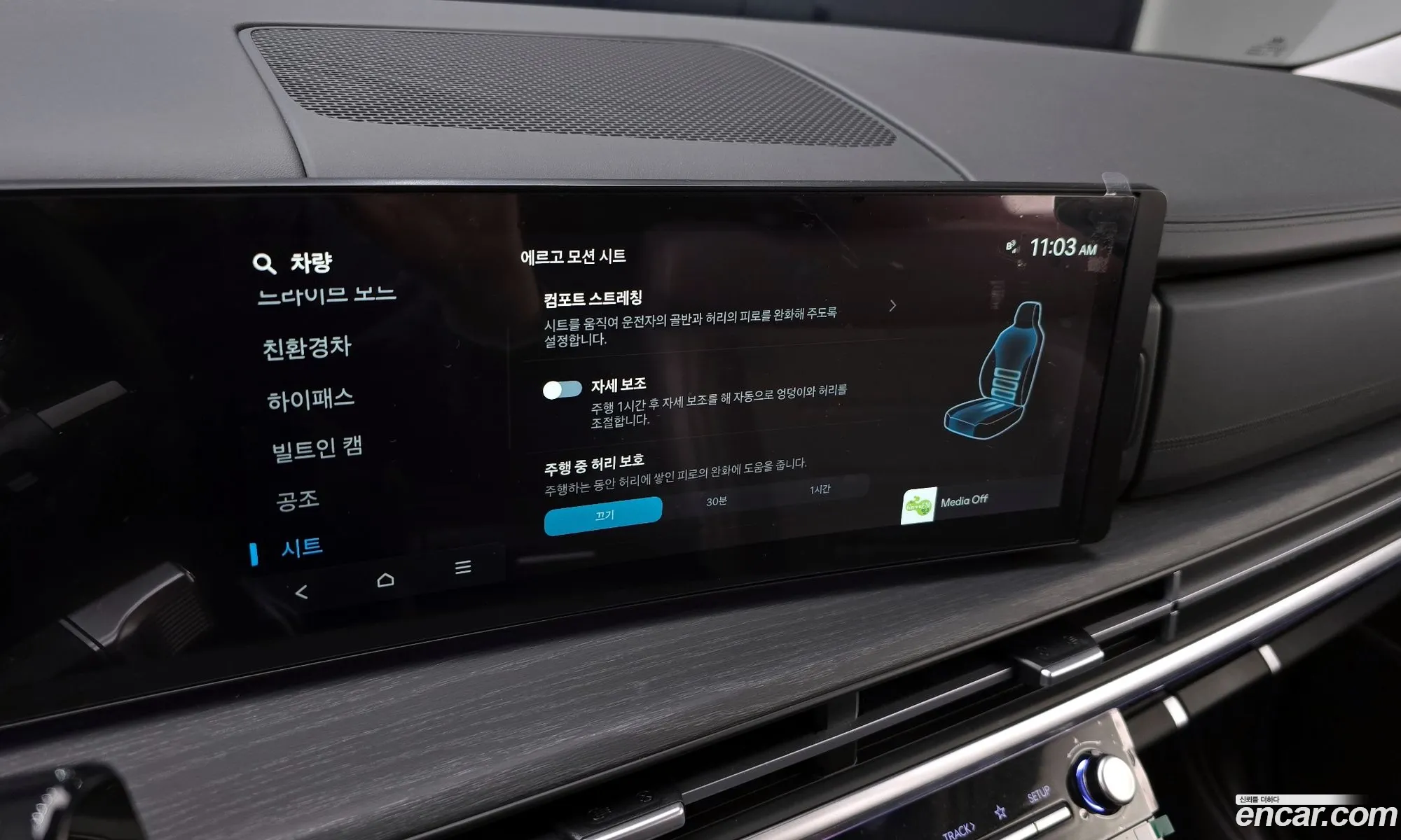 Hyundai Santa Fe 2024 — 4
