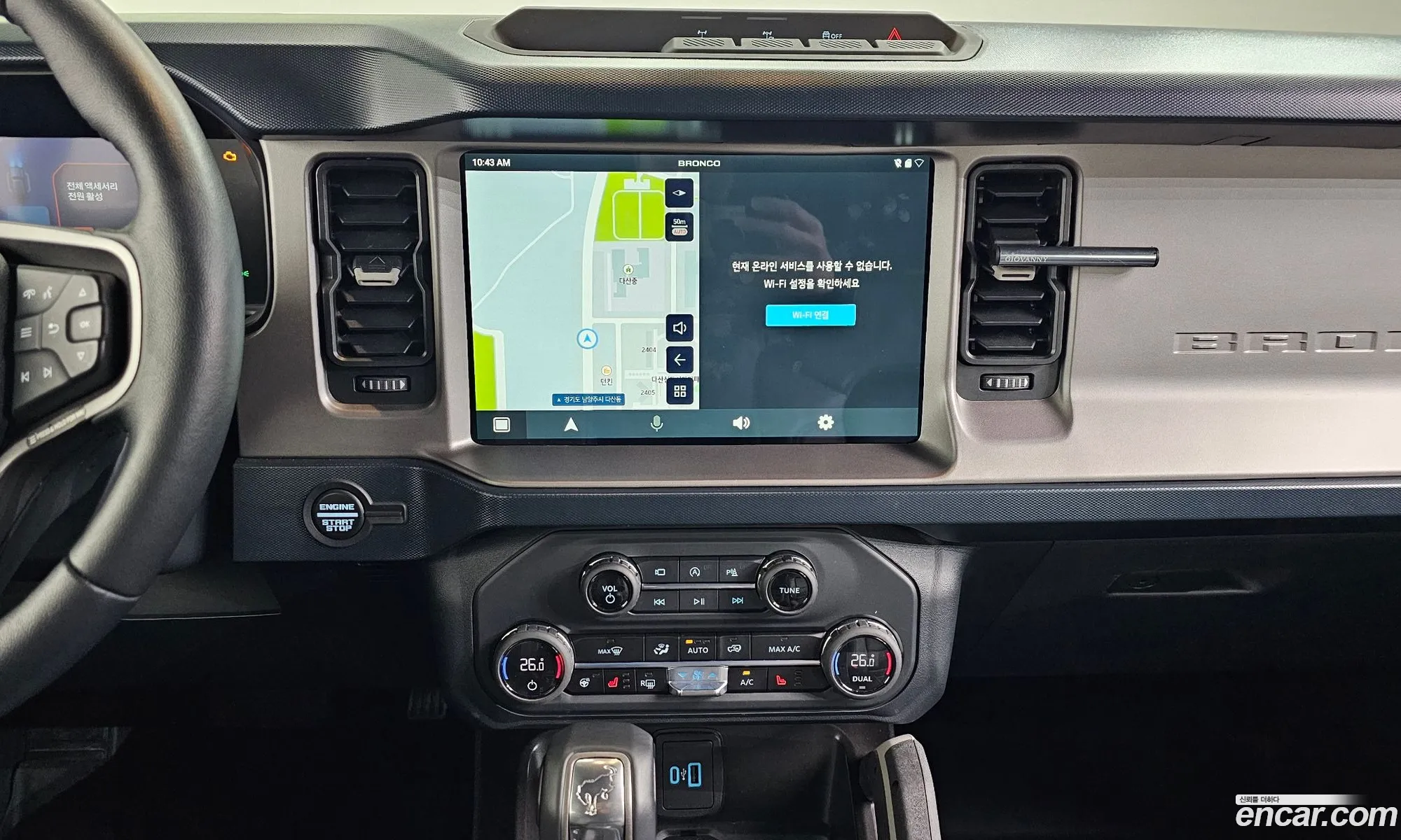 Ford Bronco 6th Gen 2023 1FMEE5DP8PLB30477 — 17