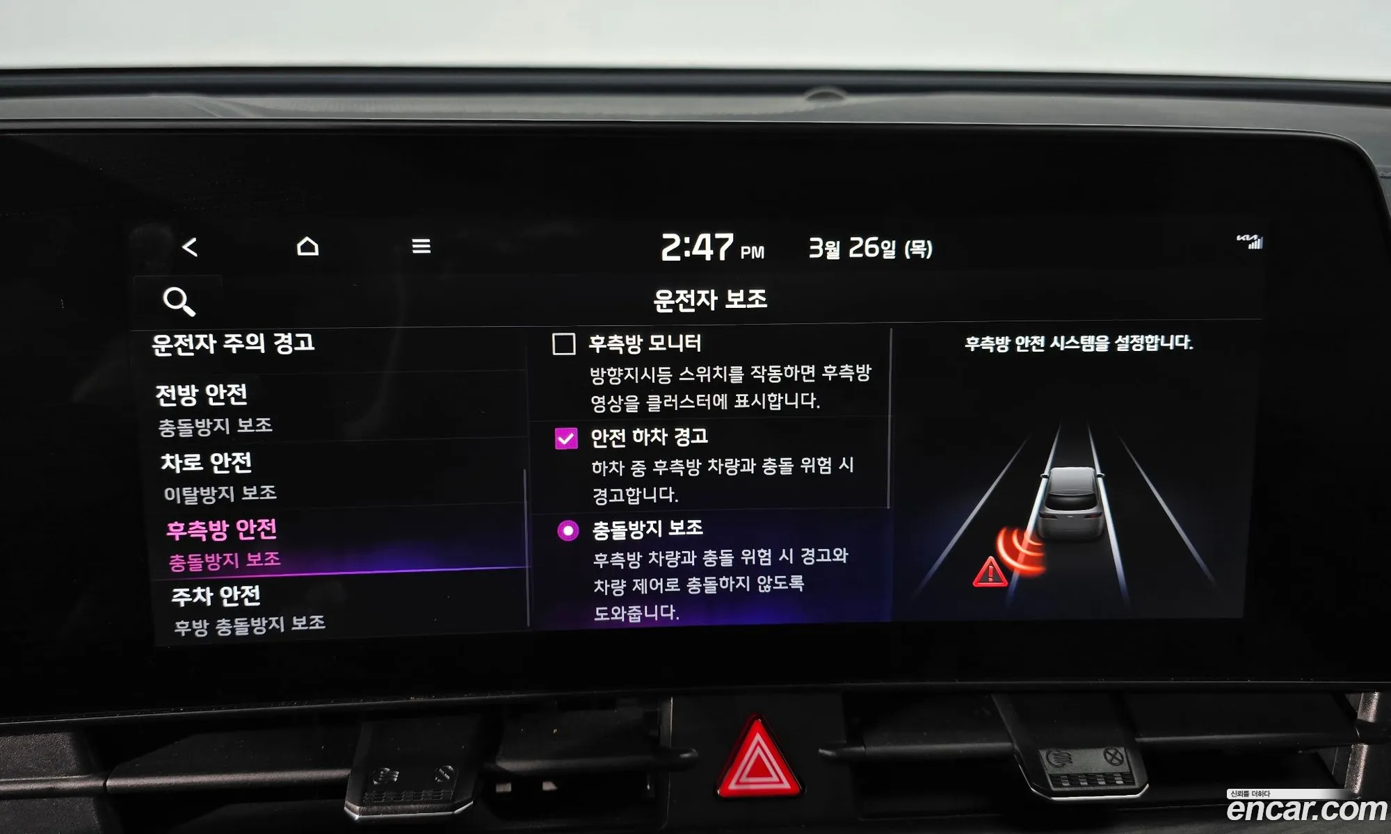 Kia Sportage 2022 — 17