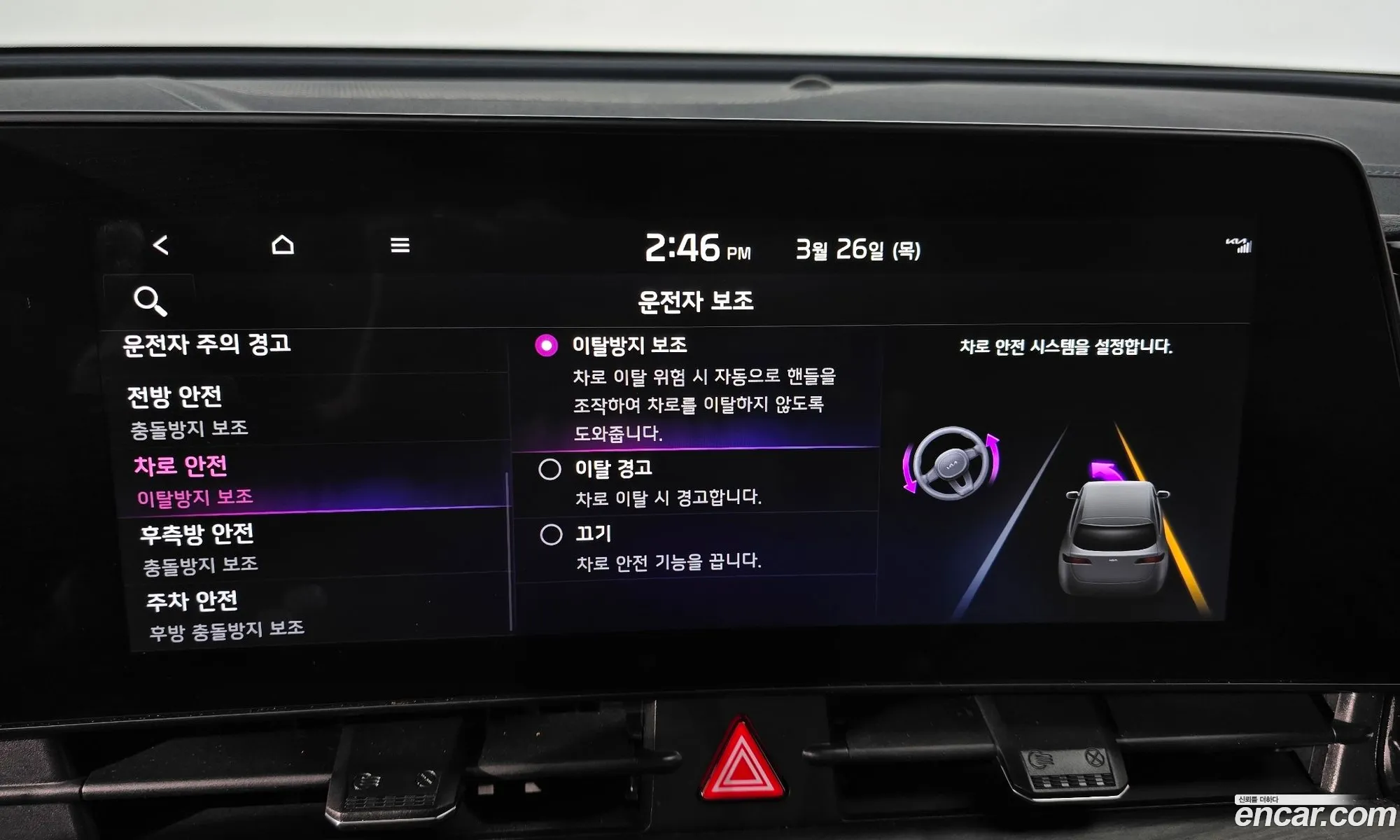 Kia Sportage 2022 — 9