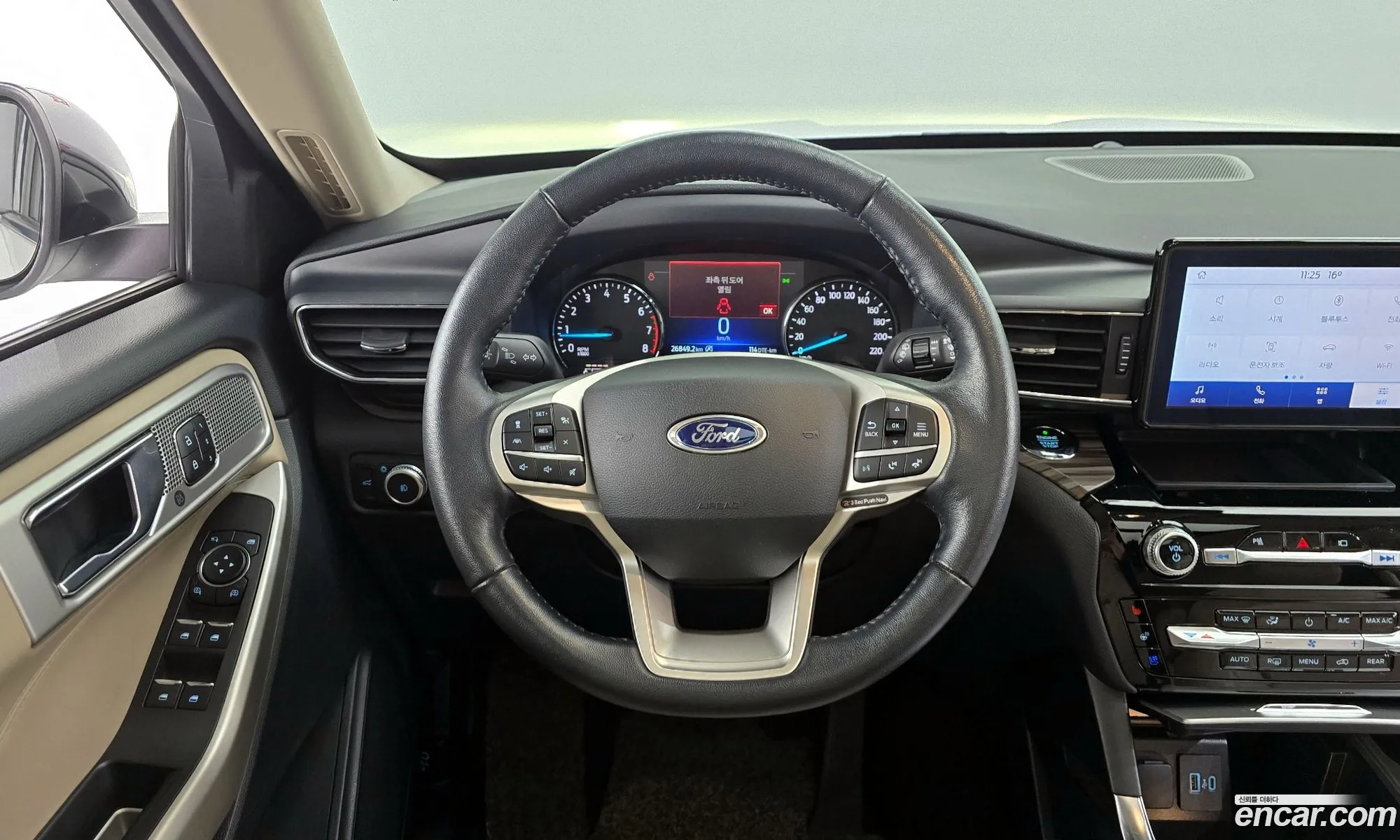 Ford Explorer 6th Gen 2021 1FMSK8FH8MGB48078 — 3
