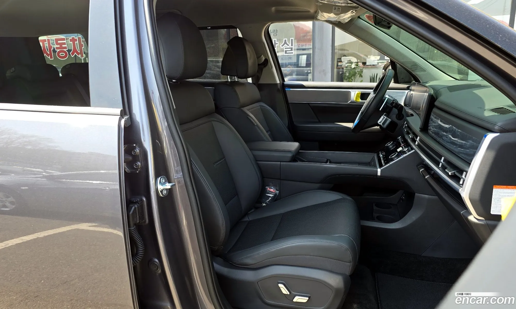 Hyundai Santa Fe 2024 — 16