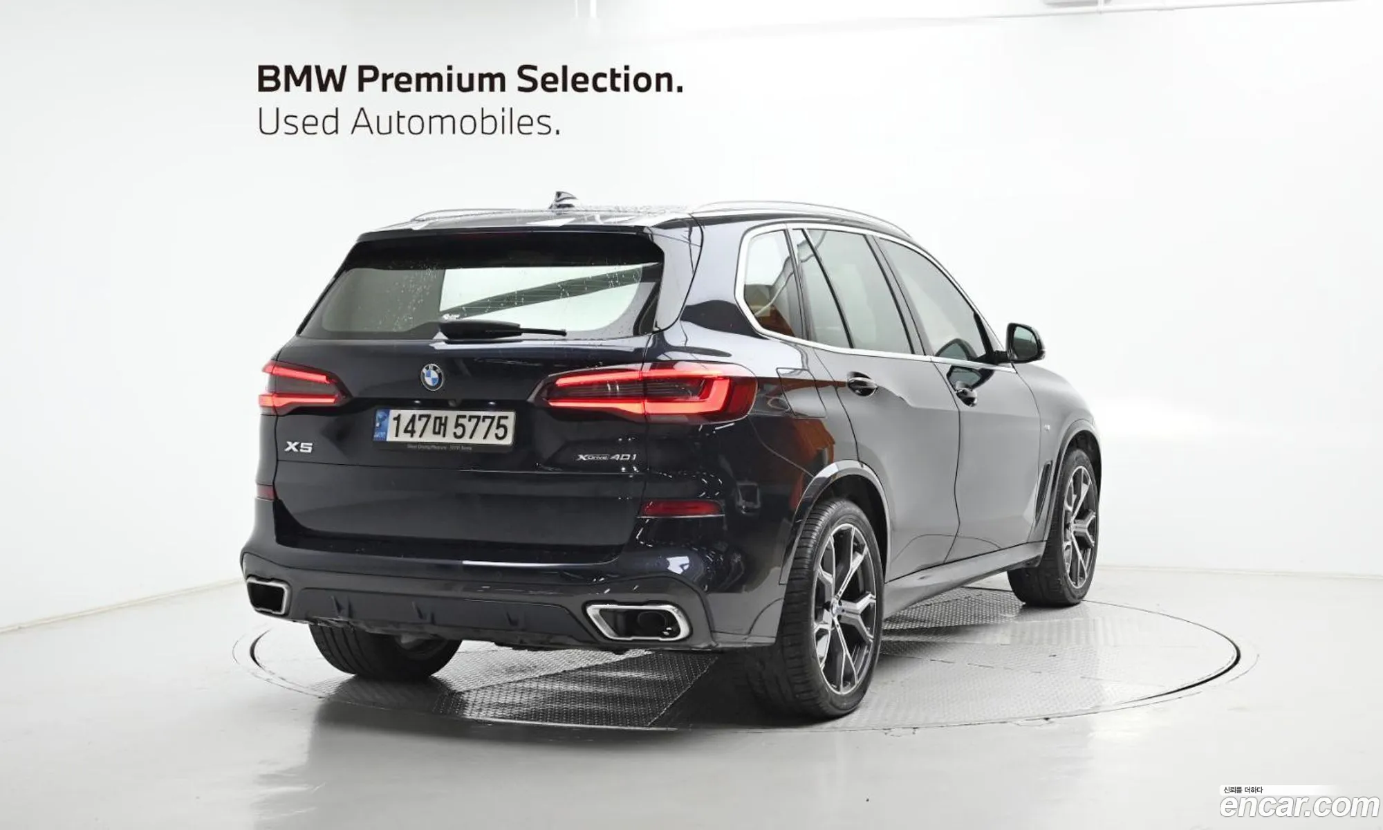 BMW X5 2021 — 18