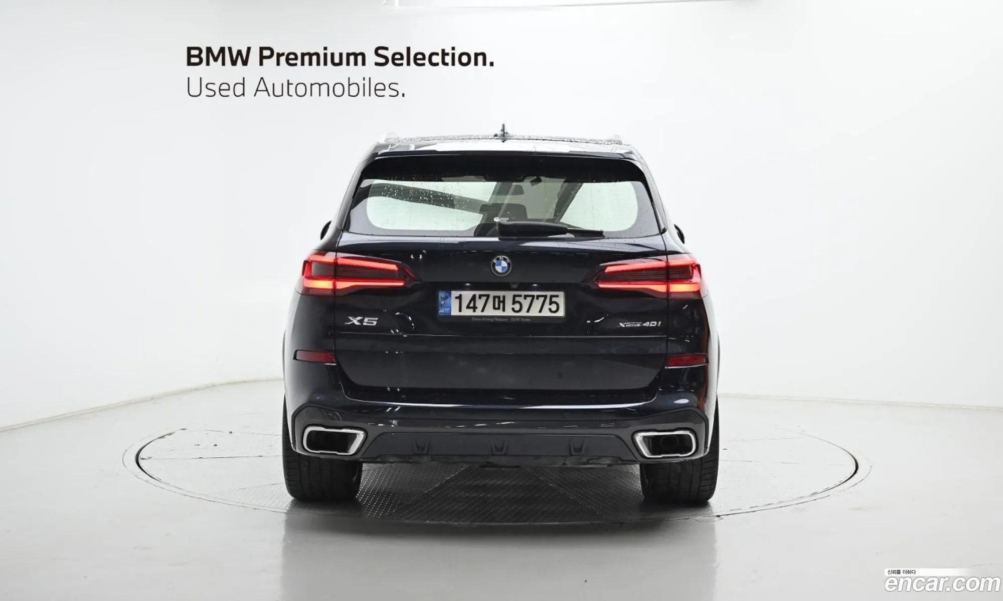 BMW X5 2021 — 15