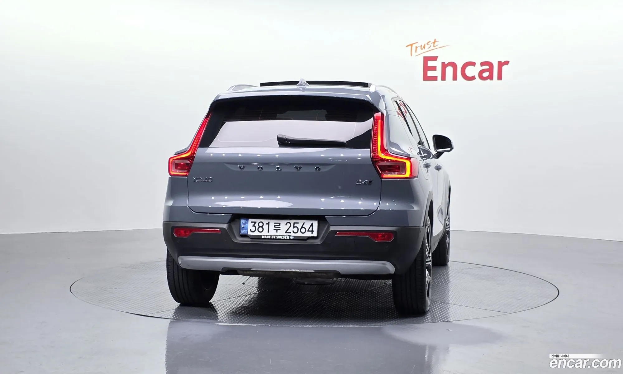 Volvo XC40 2022 — 14