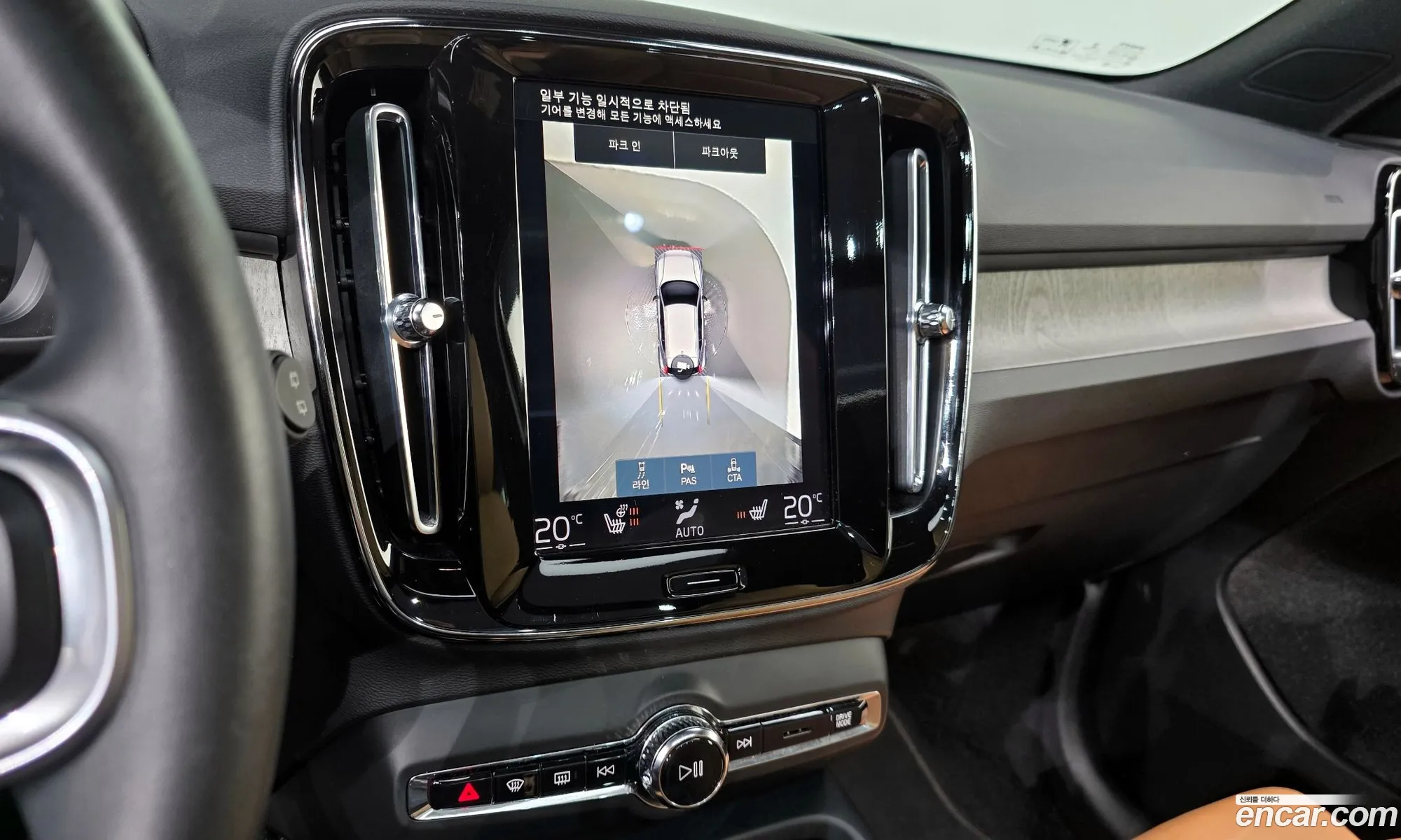 Volvo XC40 2022 — 18