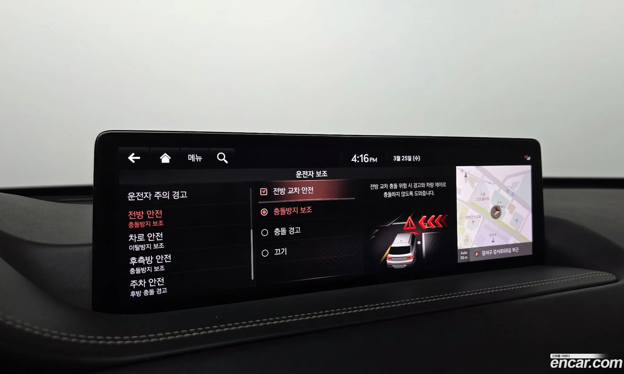 Genesis GV80 2020 KMTHB81DDLU003332 — 16