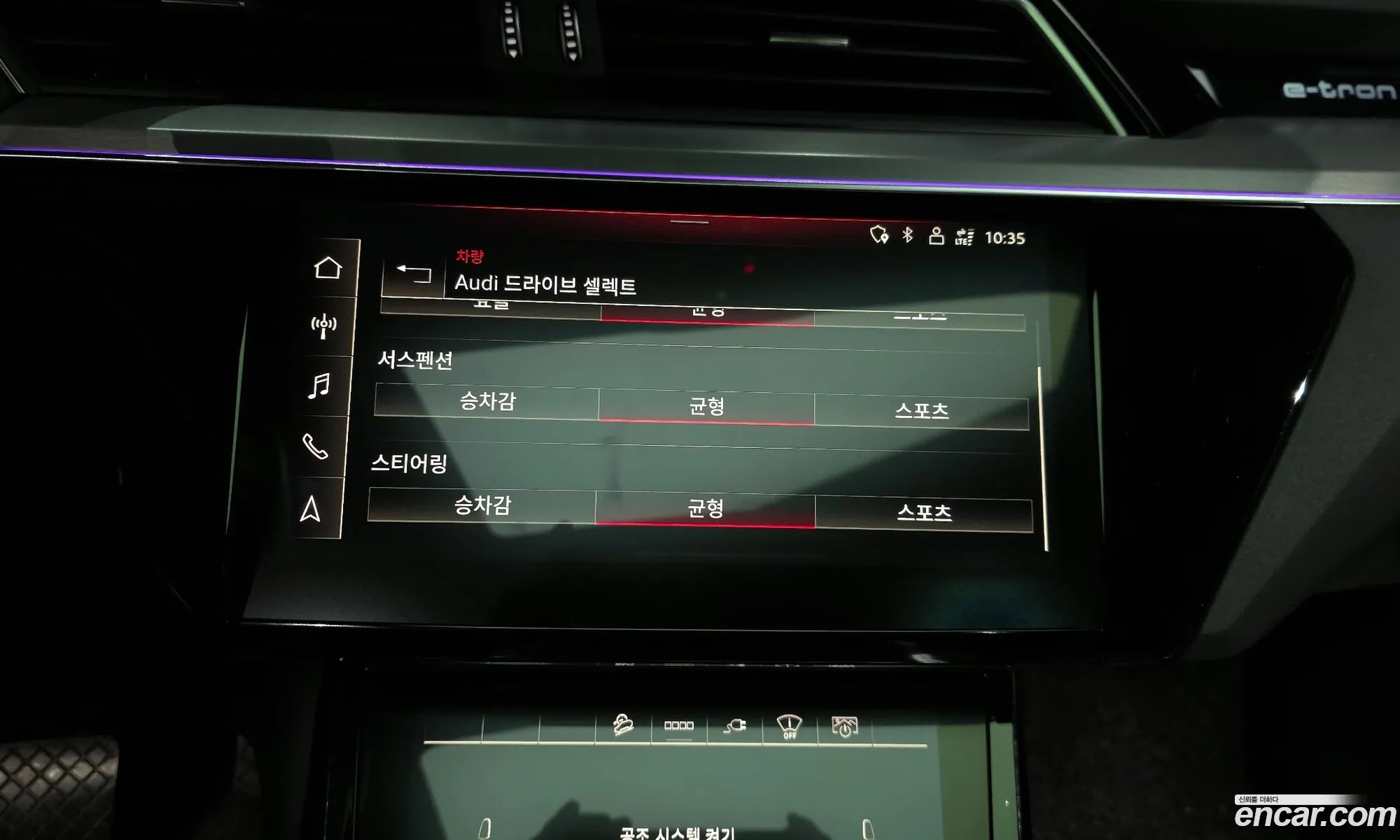 Audi e-tron 2021 11111111111111111 — 17