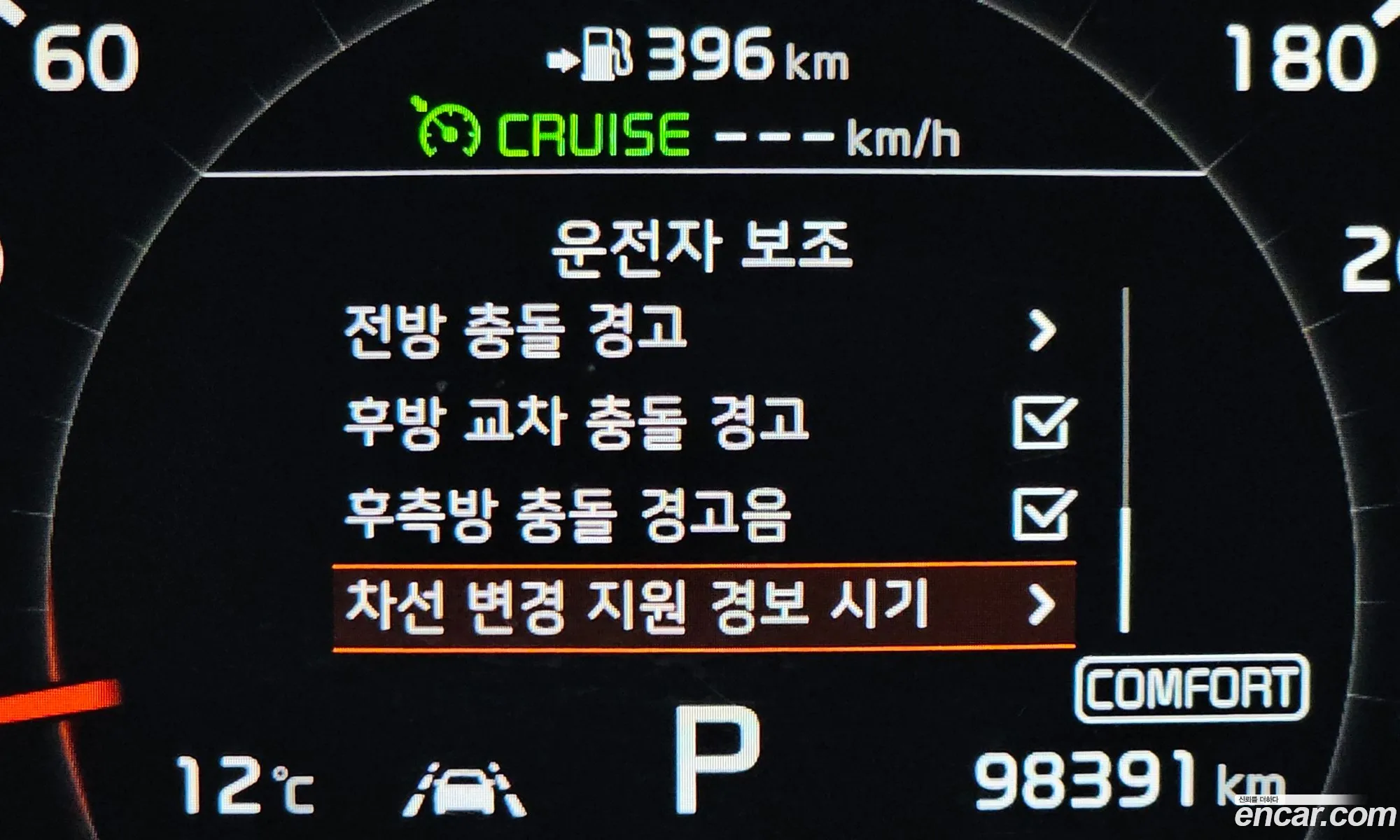 Kia Sorento 2018 — 6