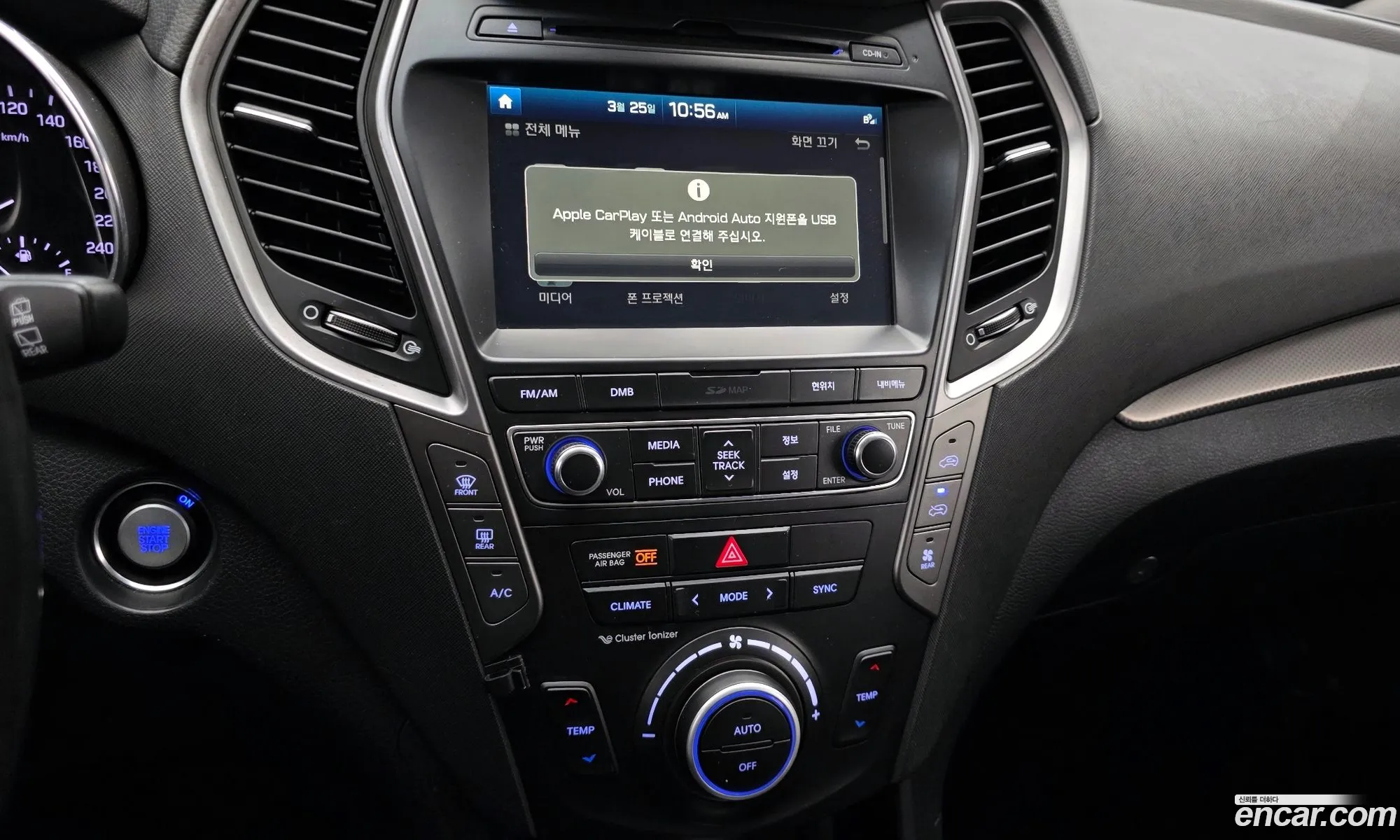 Hyundai Maxcruz 2016 — 15