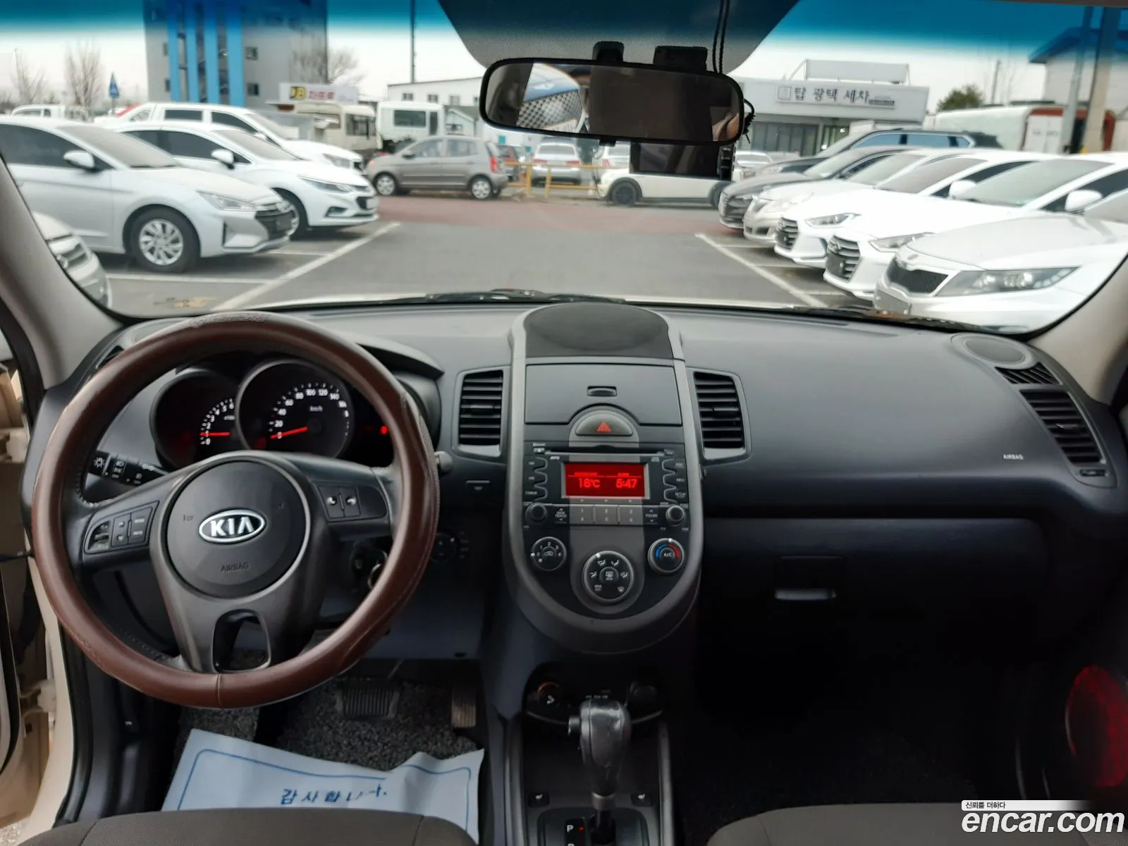 Kia Soul 2009 — 9