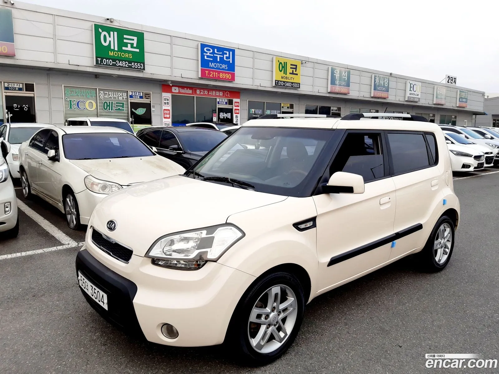 Kia Soul 2009 — 13
