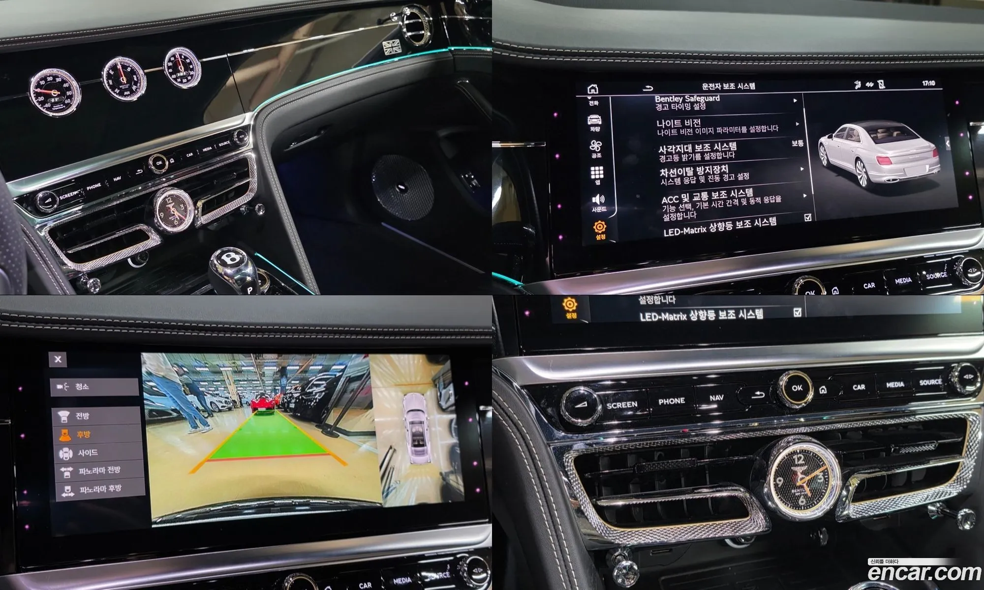 Bentley Flying Spur 2020 — 5