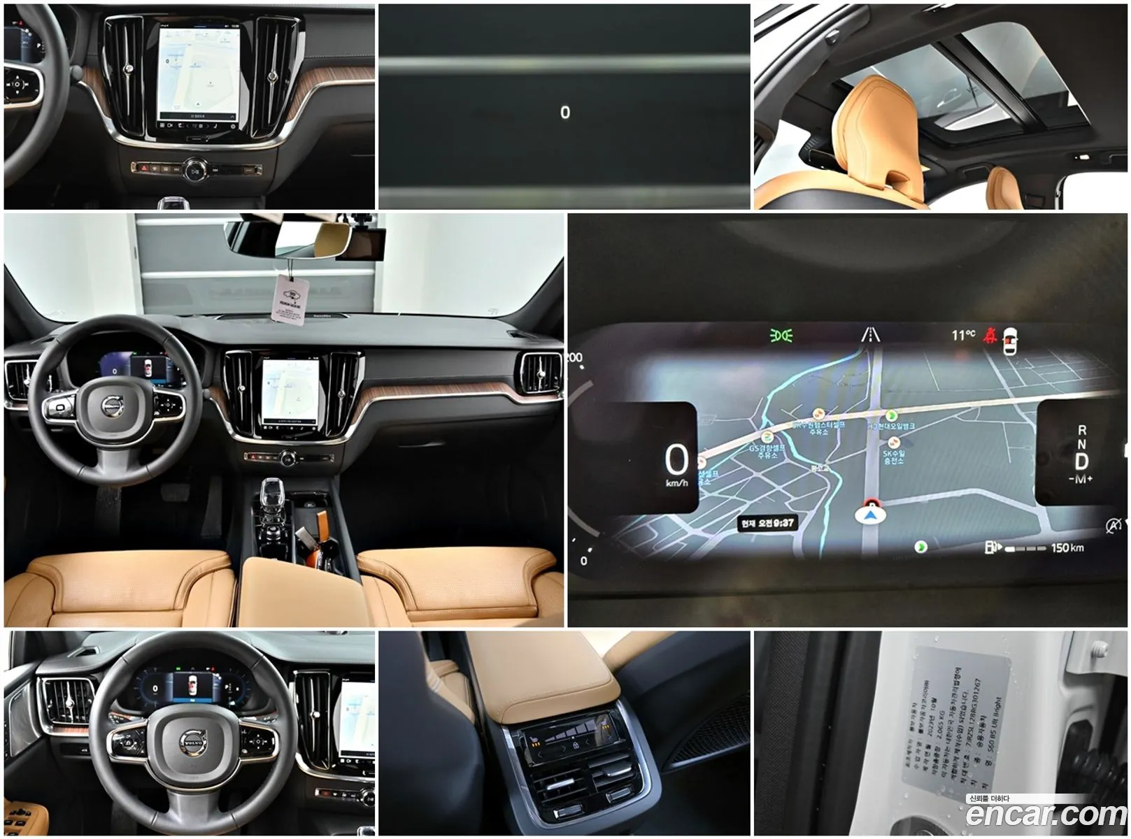 Volvo S60 2024 7JRZSL128RG301267 — 20