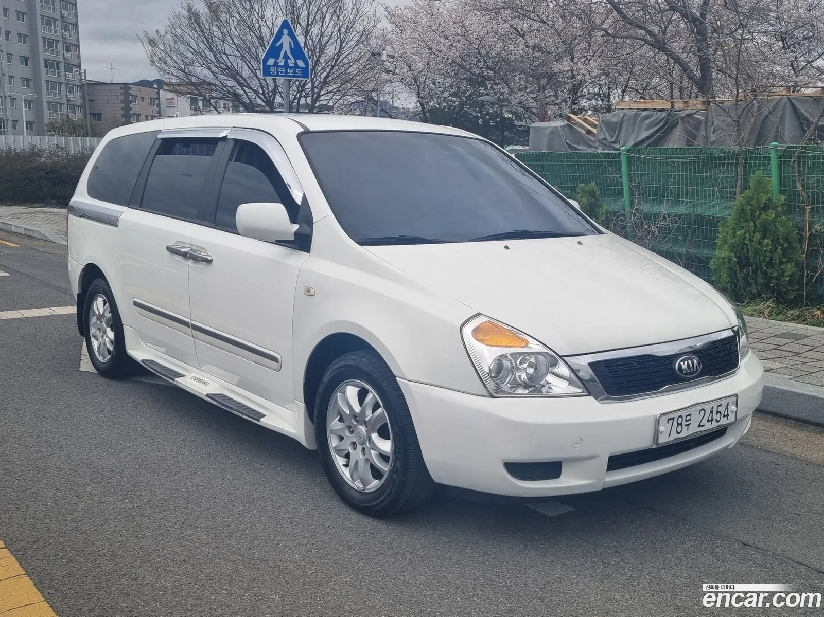 Kia Grand Carnival 2008 — 10