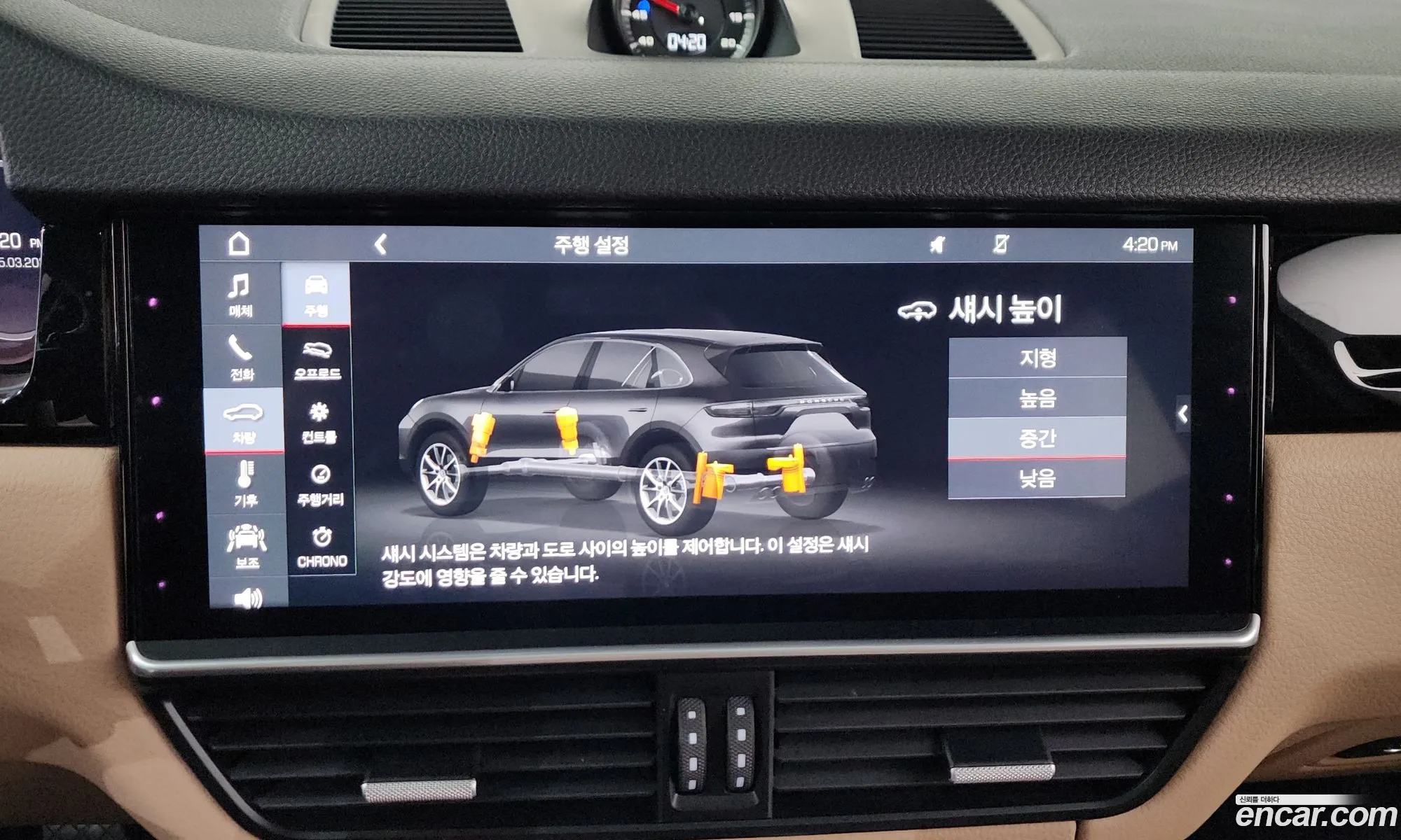 Porsche Cayenne 2019 WP1AA29Y7KDA37613 — 6